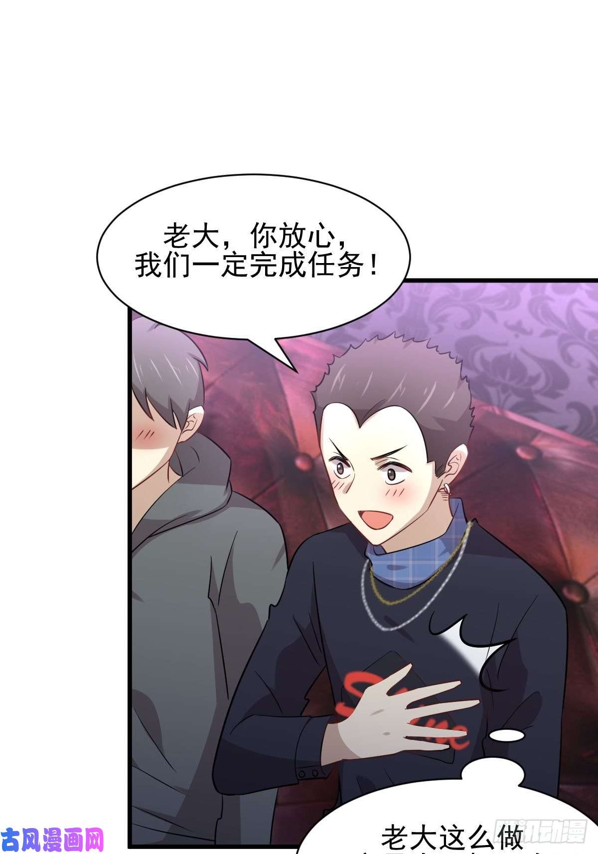 本剑仙绝不吃软饭第156话 交换条件