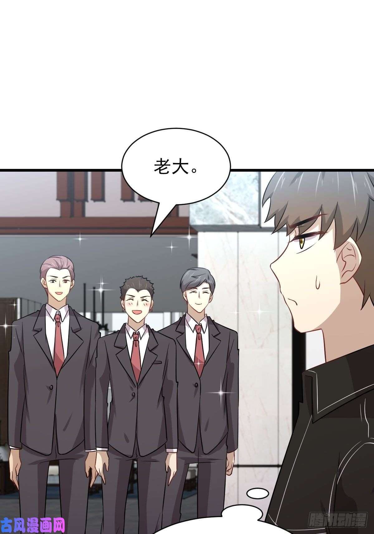 本剑仙绝不吃软饭第156话 交换条件