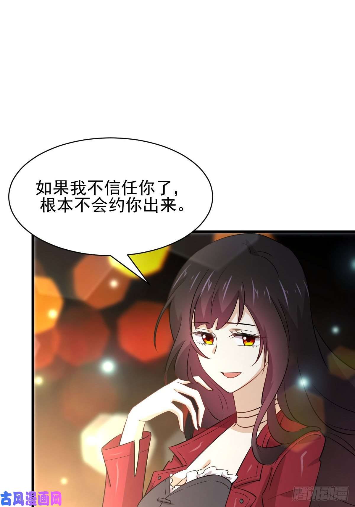 本剑仙绝不吃软饭第156话 交换条件