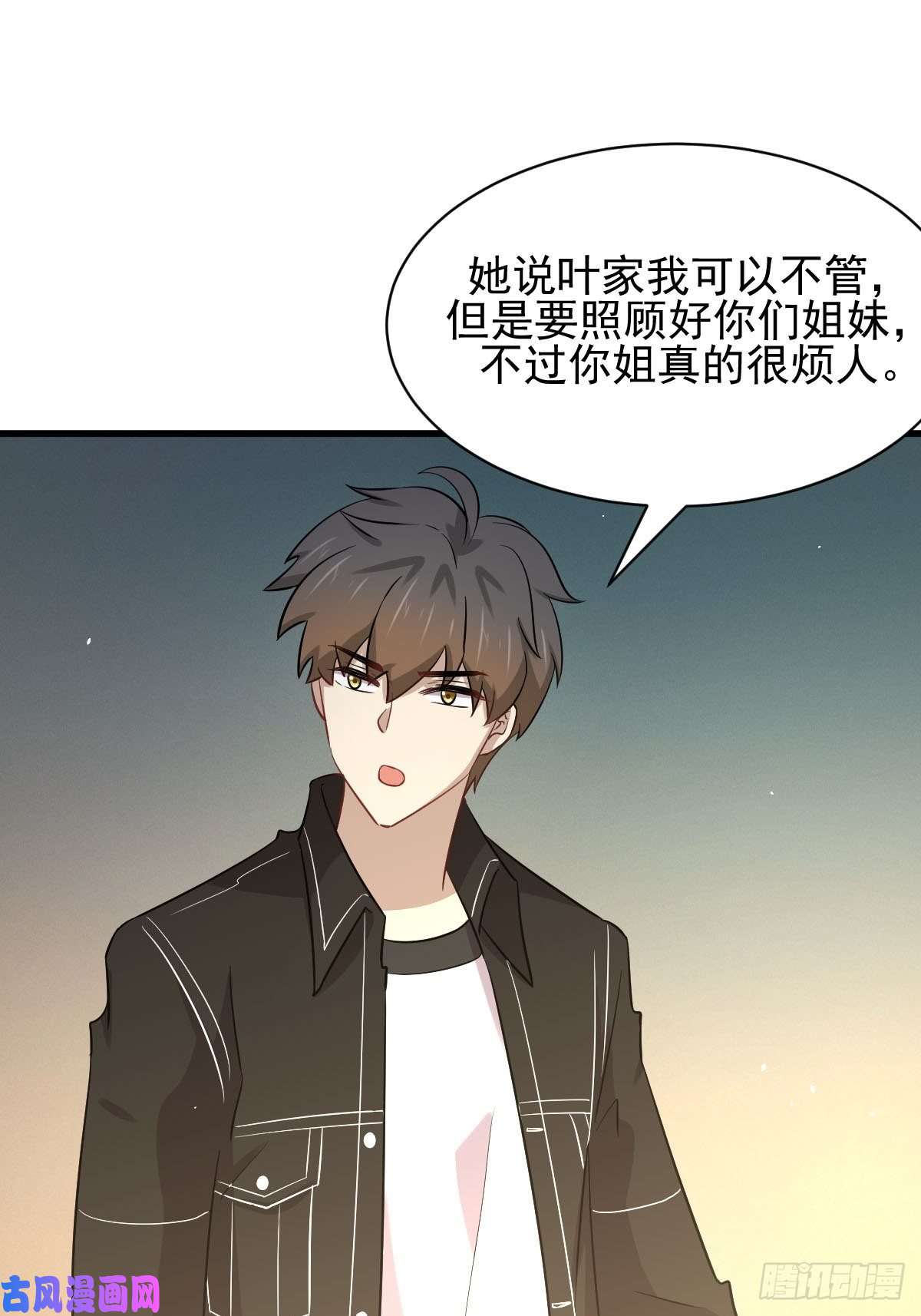 本剑仙绝不吃软饭第156话 交换条件