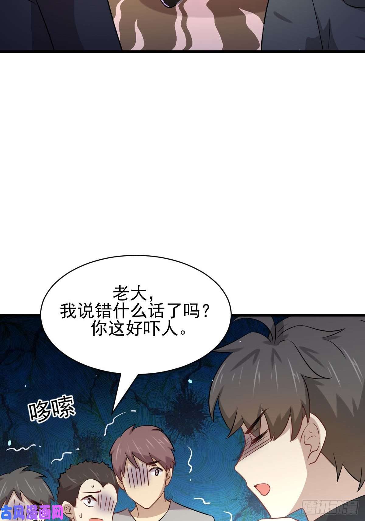 本剑仙绝不吃软饭第156话 交换条件