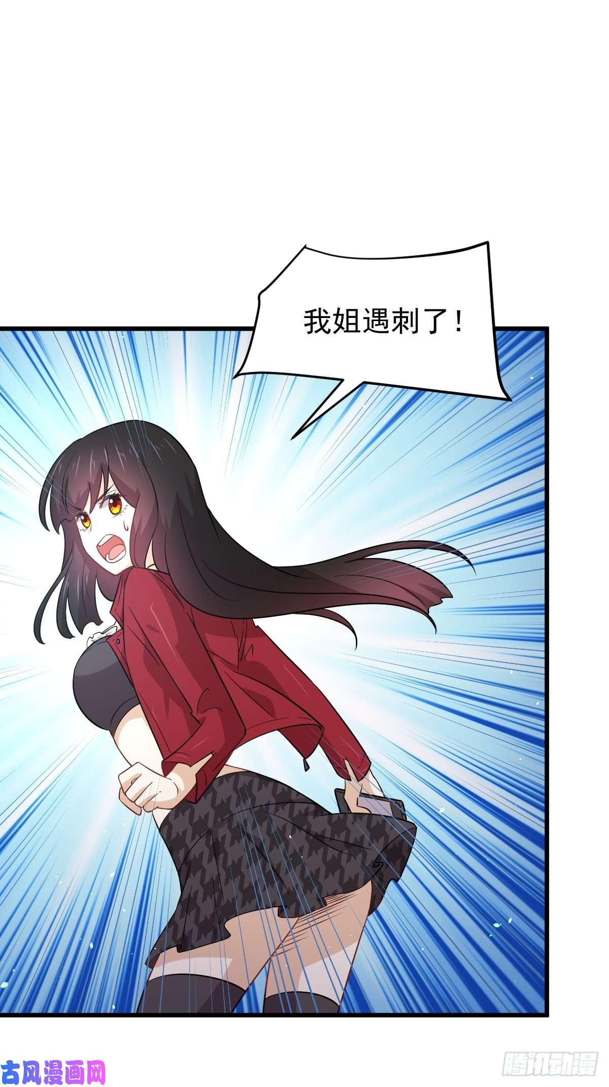 本剑仙绝不吃软饭第157话 重归旧好