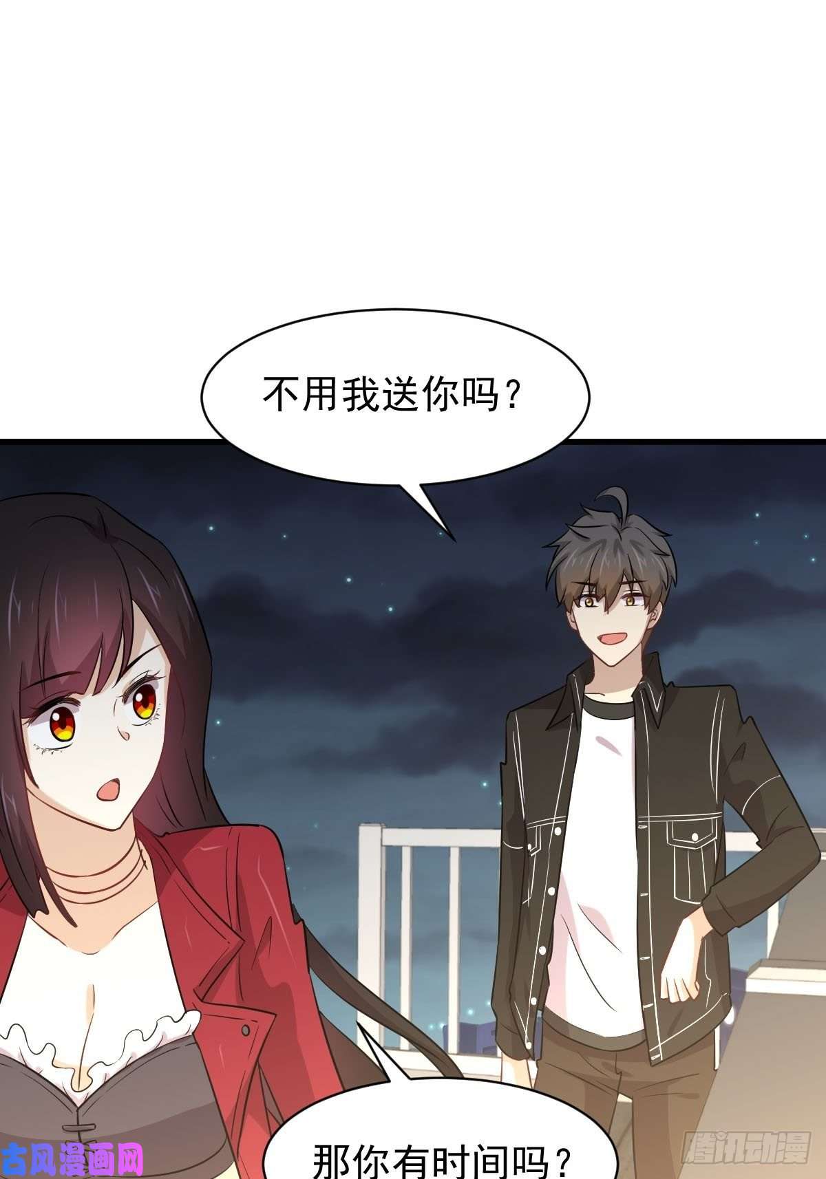 本剑仙绝不吃软饭第157话 重归旧好
