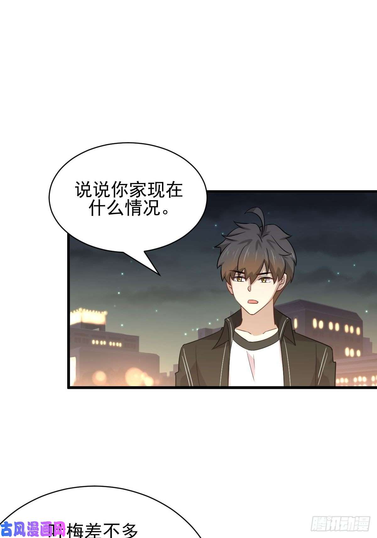 本剑仙绝不吃软饭第157话 重归旧好