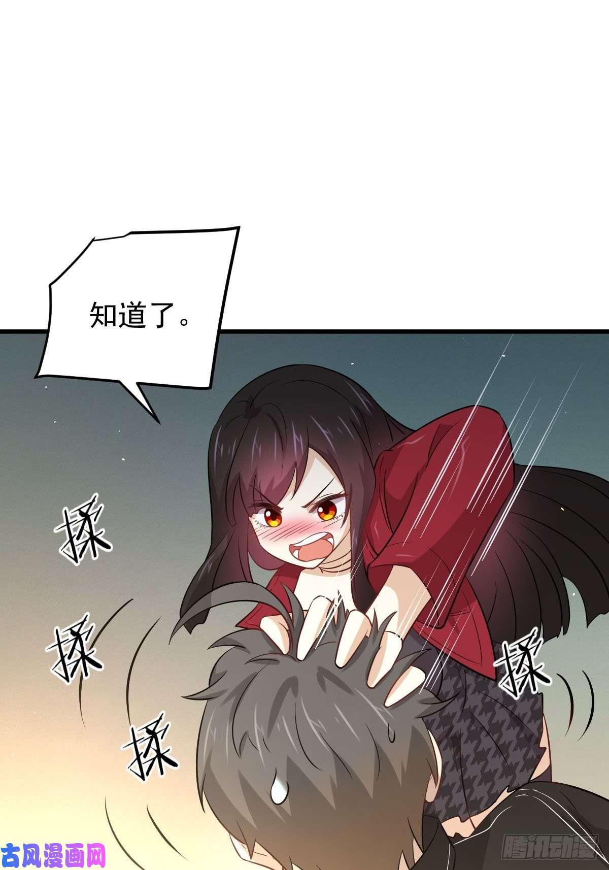 本剑仙绝不吃软饭第157话 重归旧好