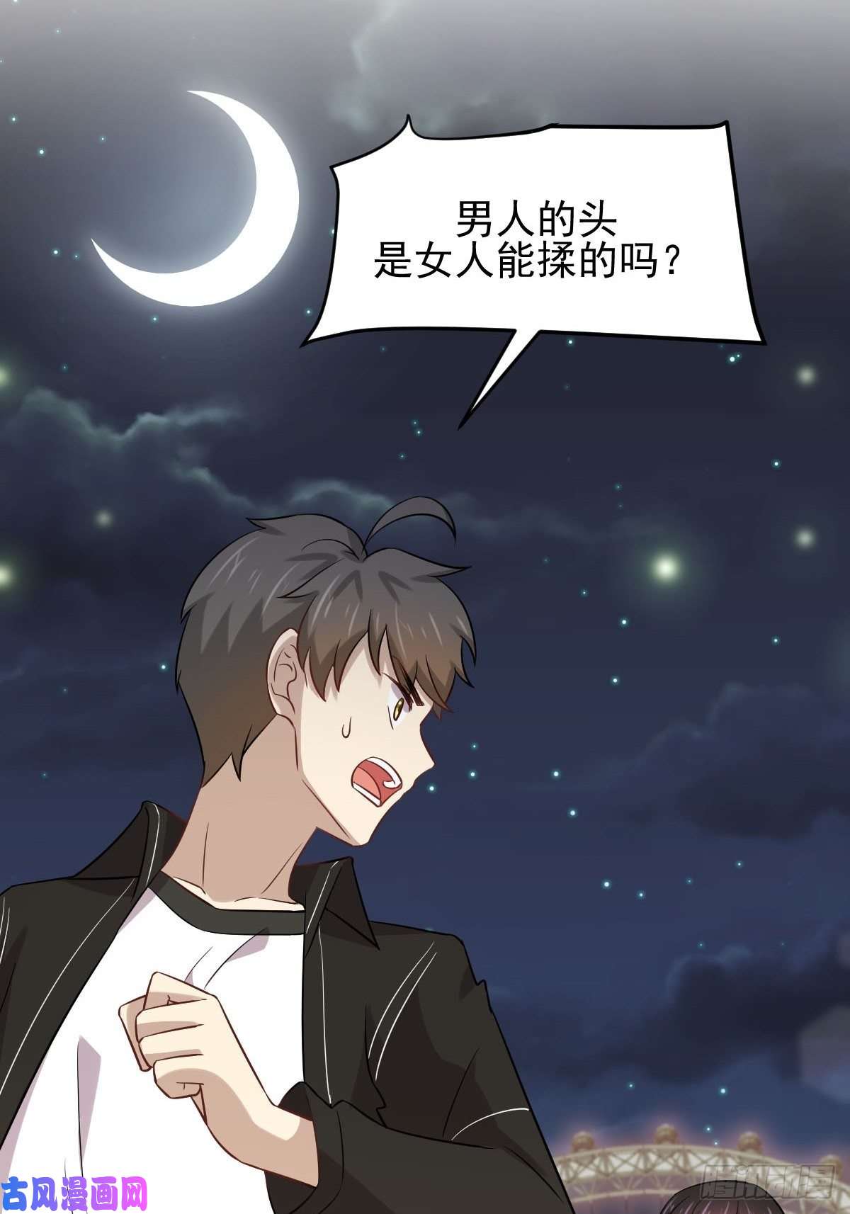 本剑仙绝不吃软饭第157话 重归旧好