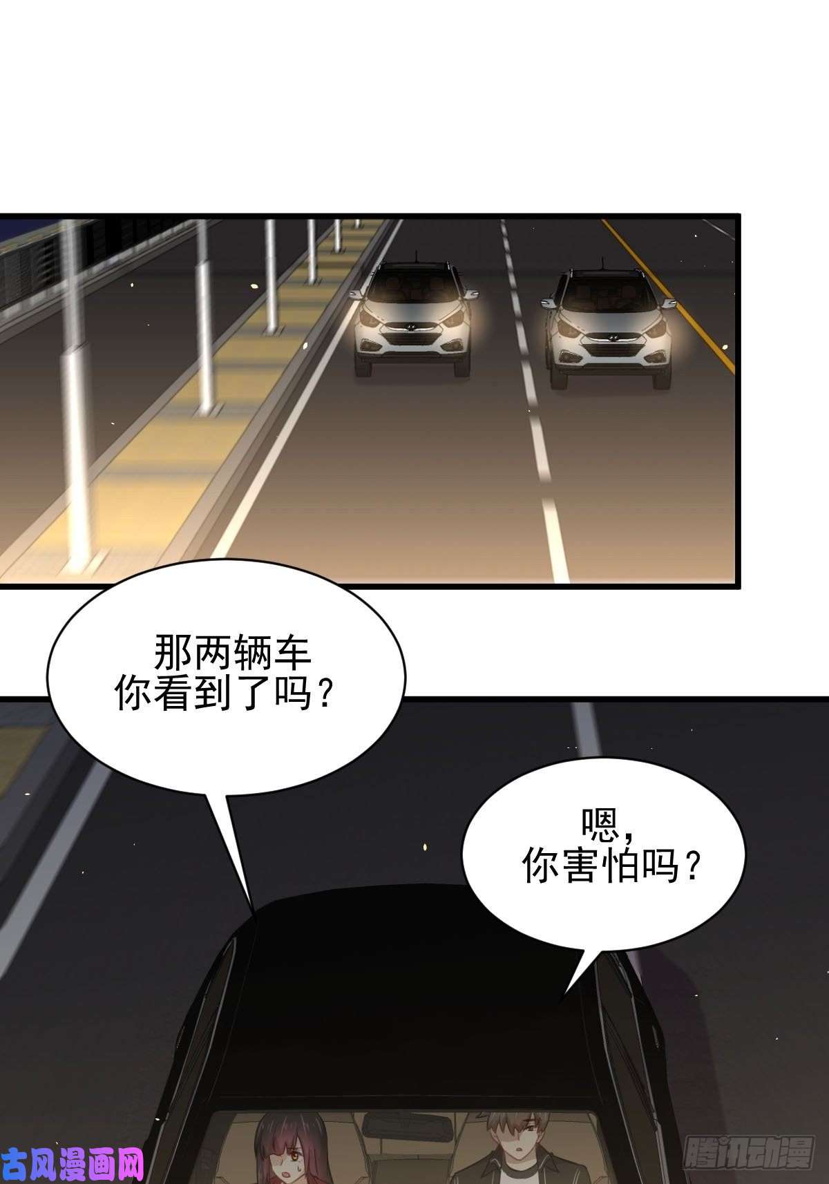 本剑仙绝不吃软饭第157话 重归旧好