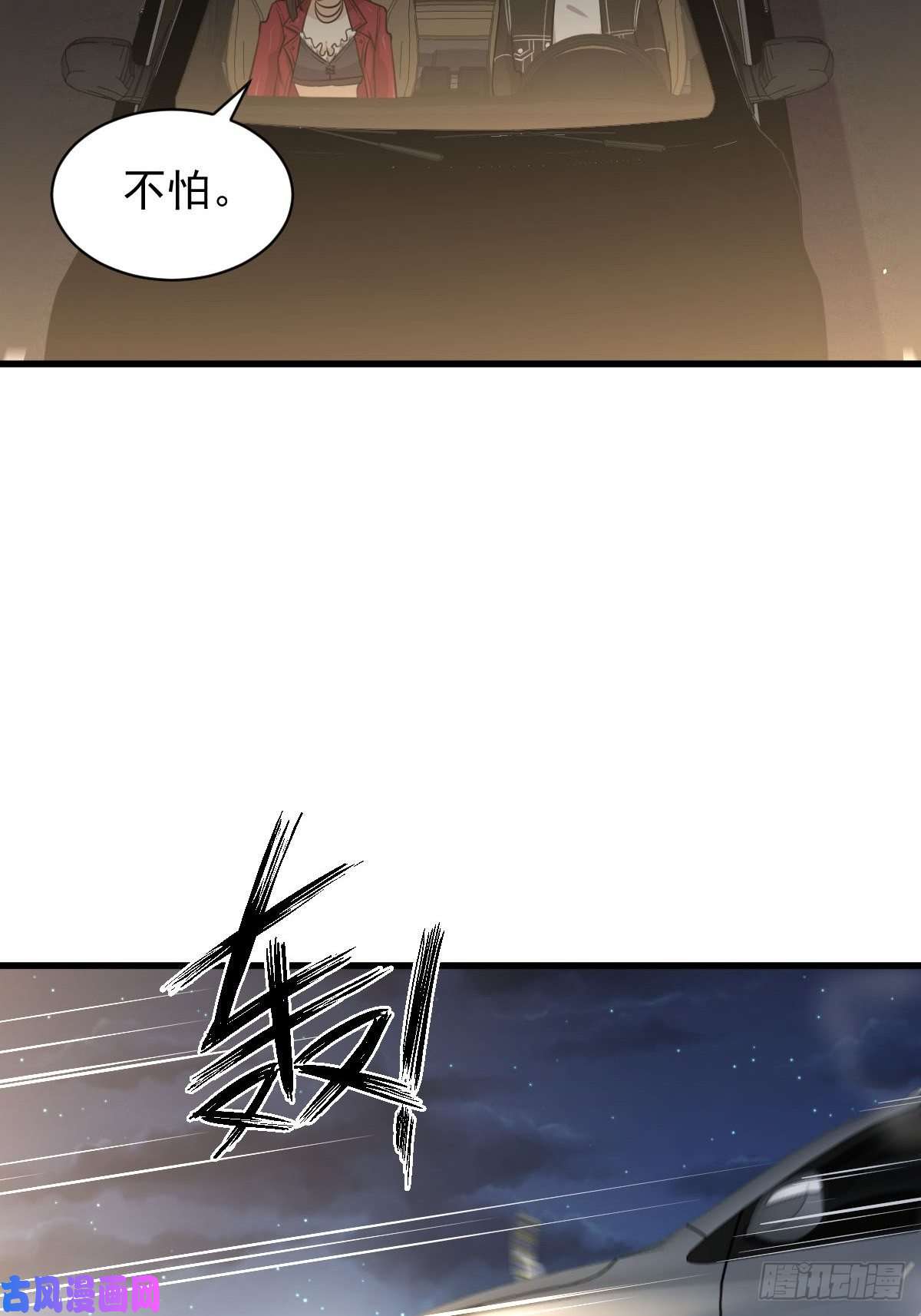 本剑仙绝不吃软饭第157话 重归旧好