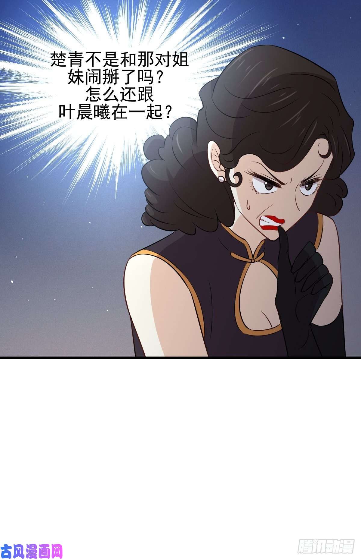 本剑仙绝不吃软饭第157话 重归旧好