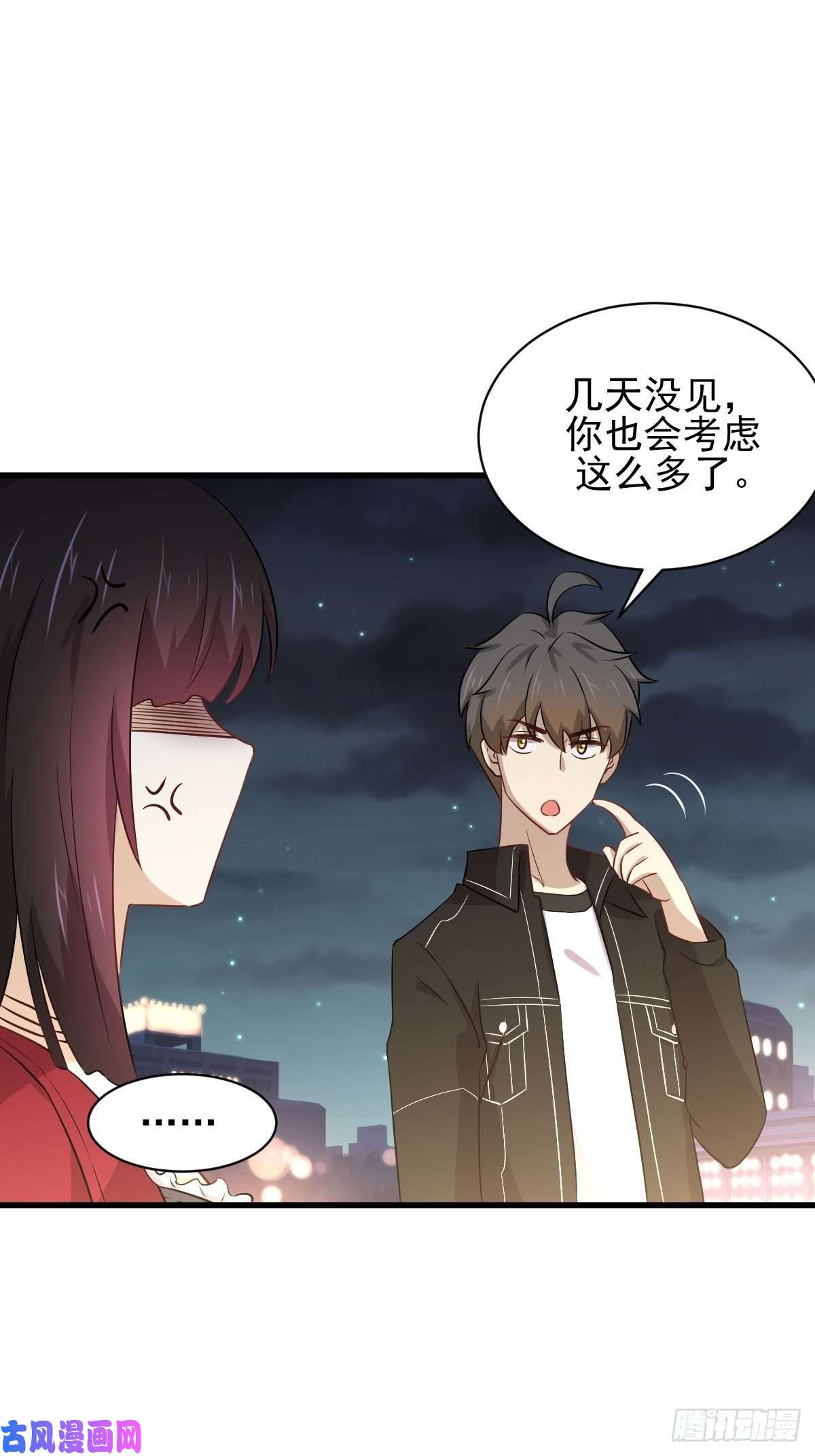 本剑仙绝不吃软饭第157话 重归旧好