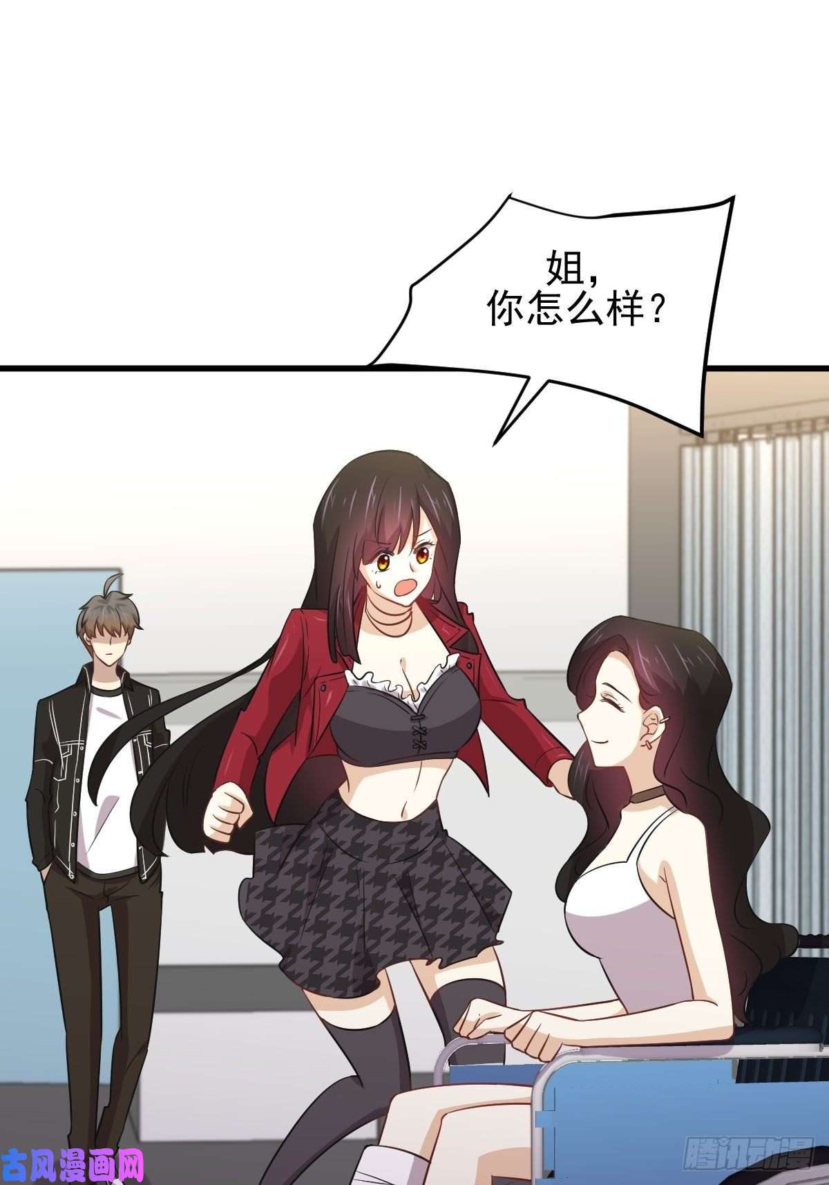 本剑仙绝不吃软饭第158话 惊天秘密