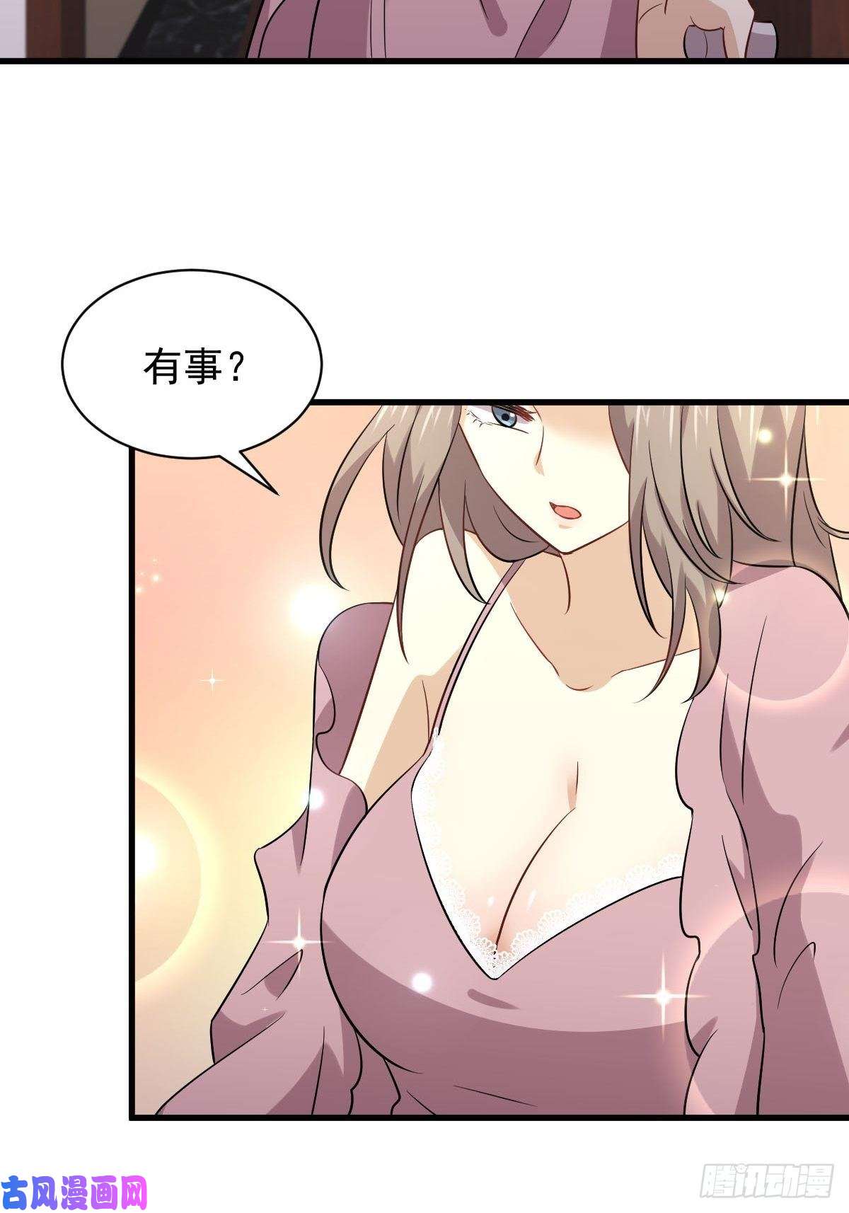 本剑仙绝不吃软饭第159话 不被信任