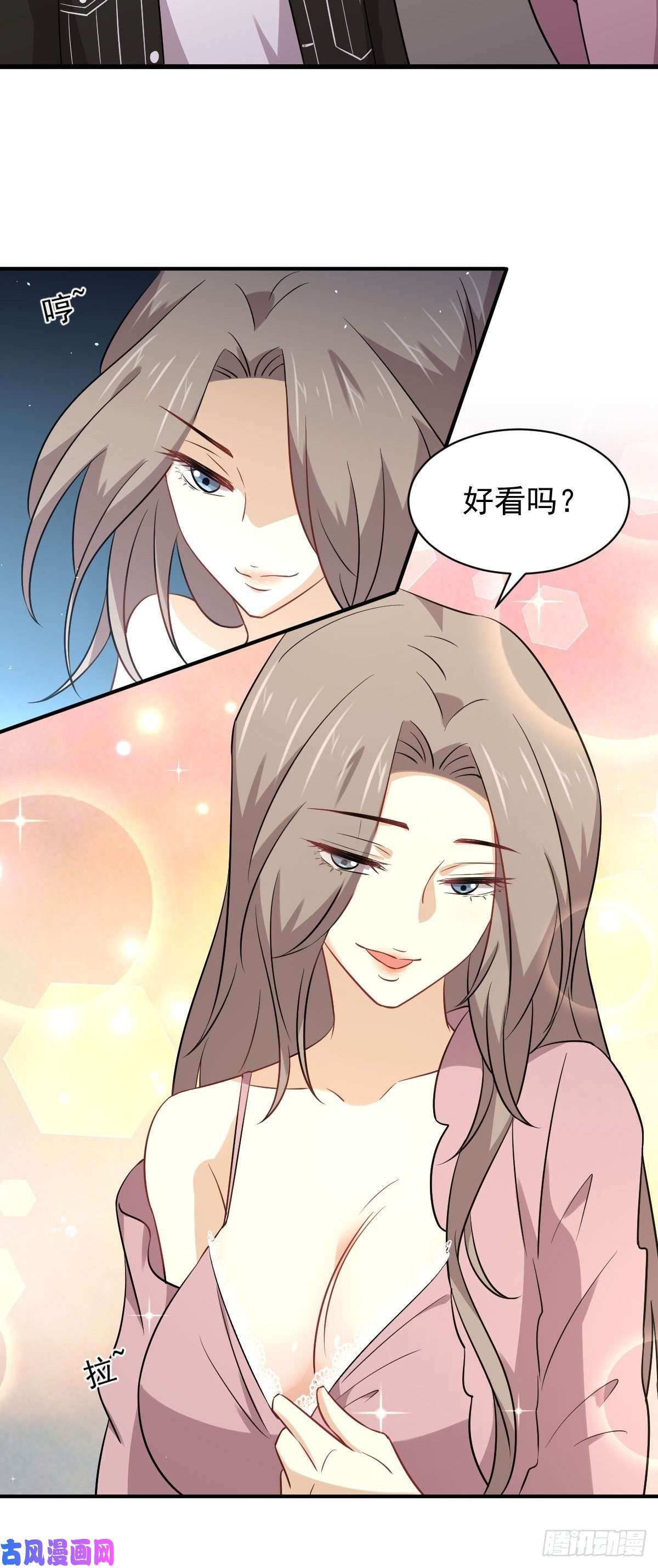 本剑仙绝不吃软饭第159话 不被信任