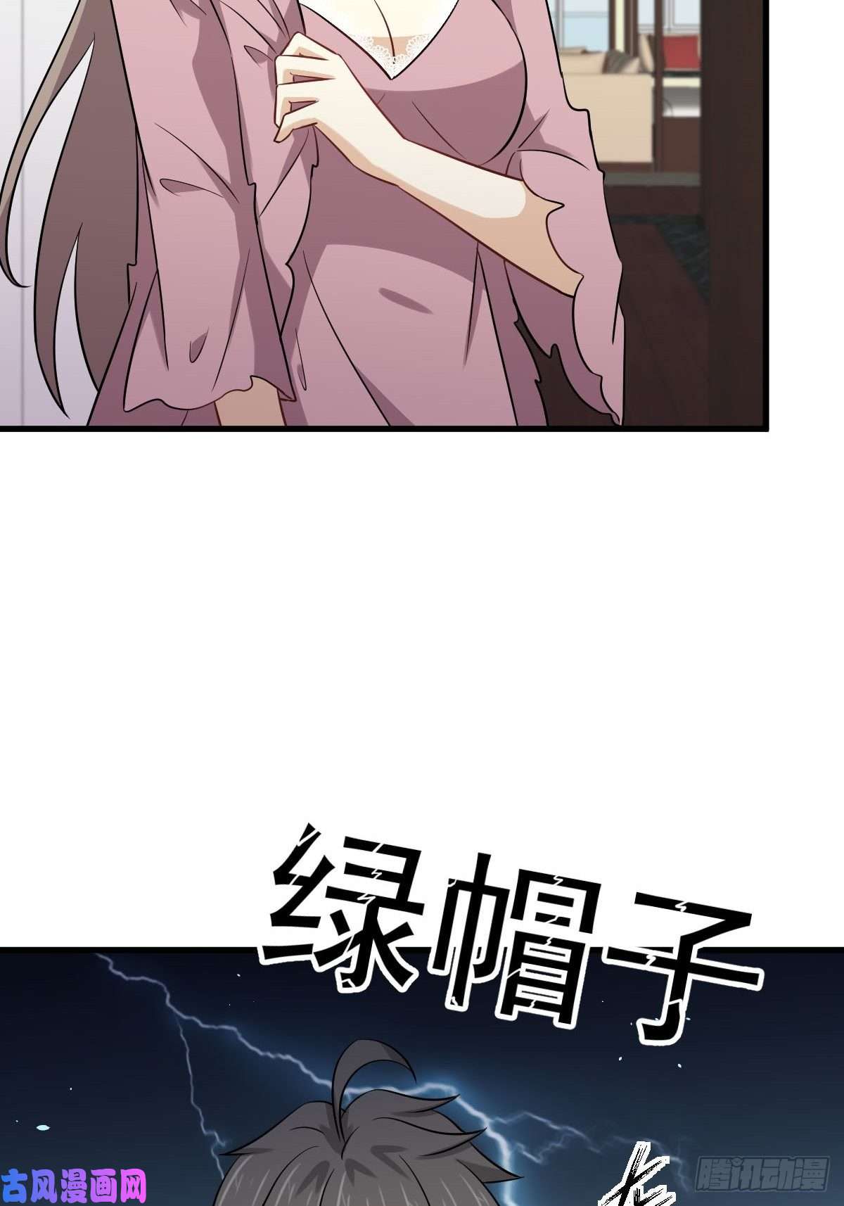 本剑仙绝不吃软饭第159话 不被信任