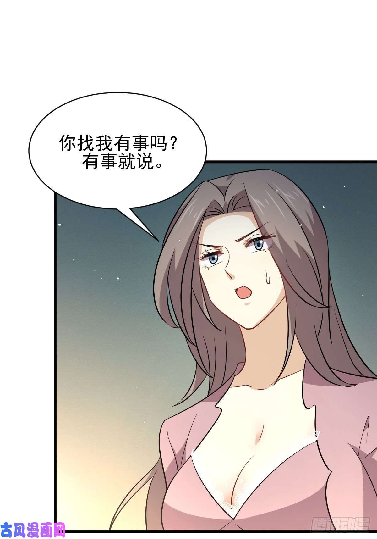 本剑仙绝不吃软饭第159话 不被信任