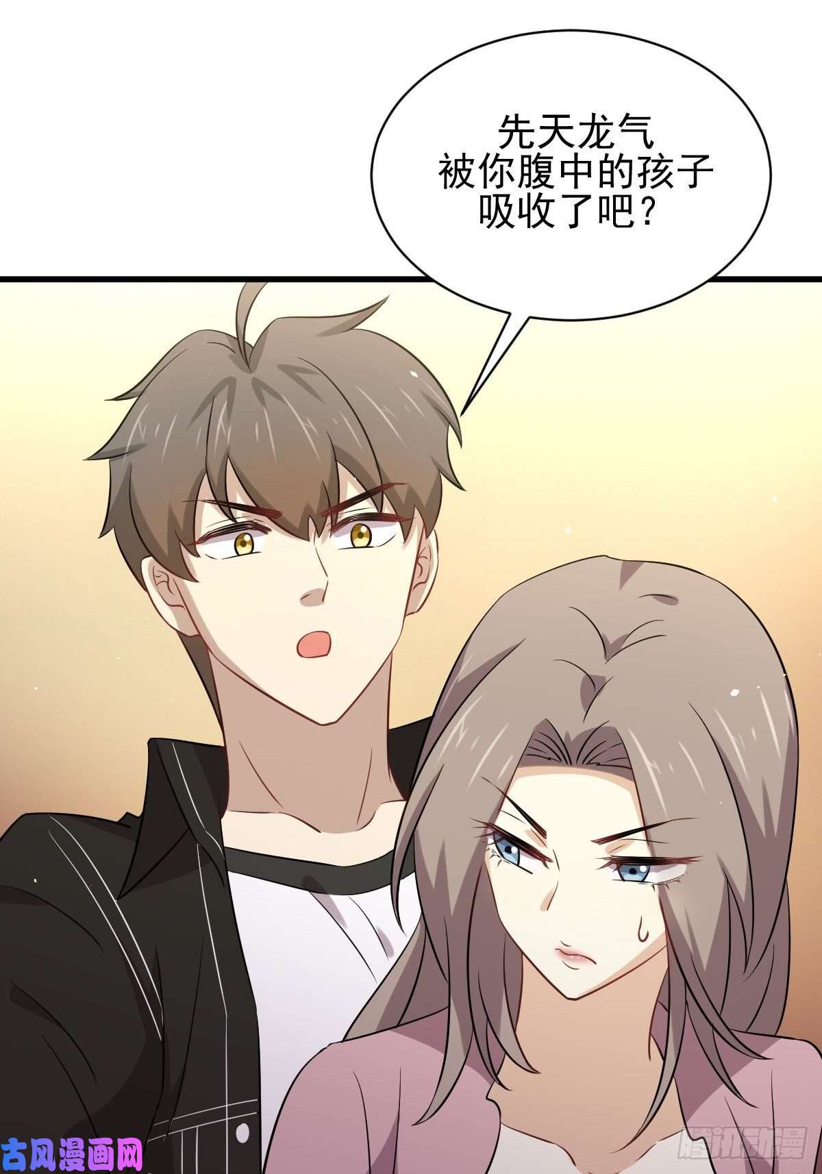 本剑仙绝不吃软饭第159话 不被信任