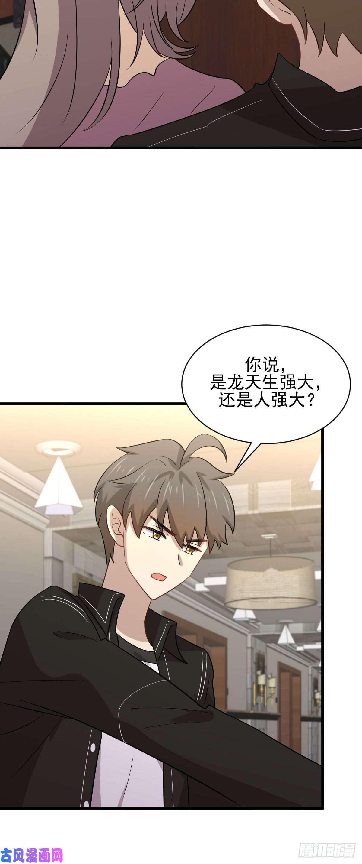 本剑仙绝不吃软饭第159话 不被信任