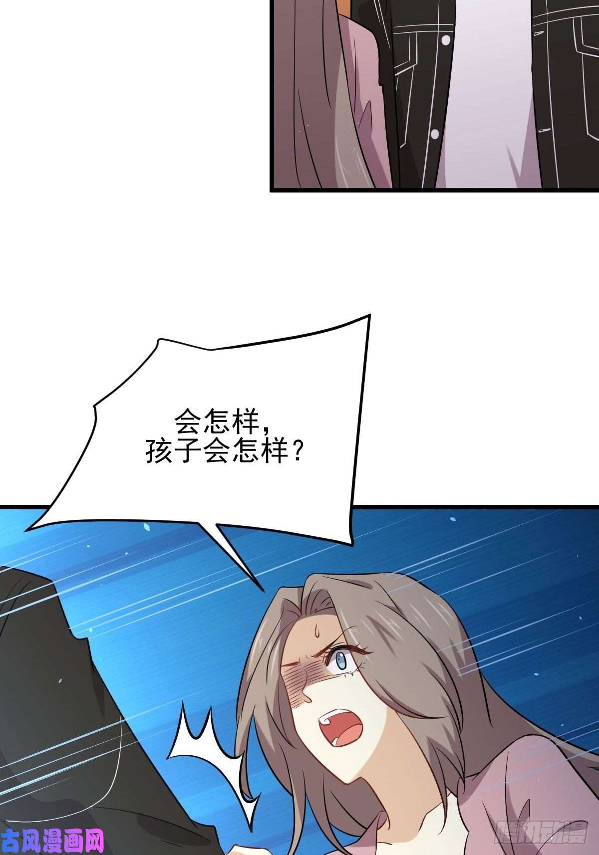 本剑仙绝不吃软饭第159话 不被信任