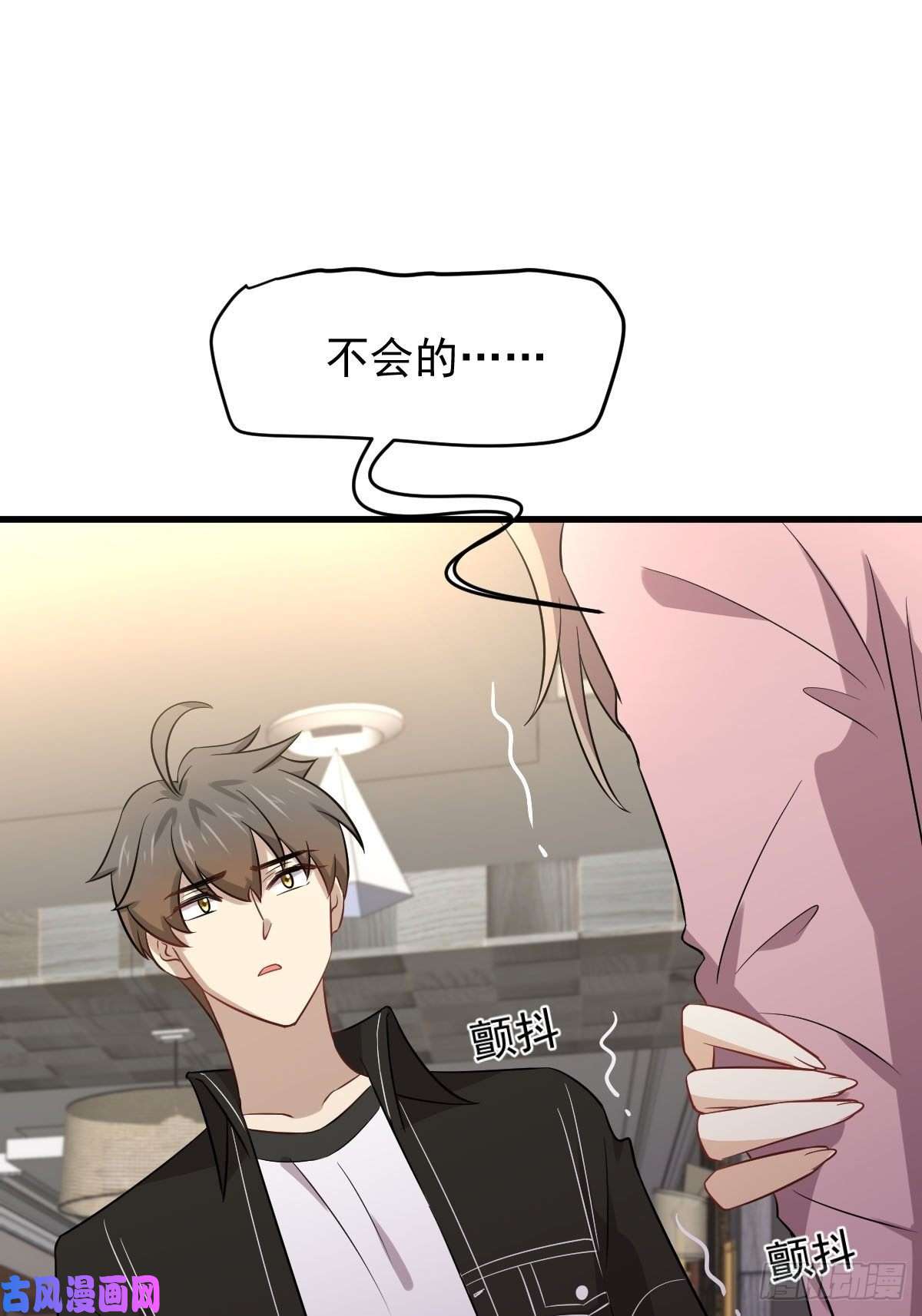 本剑仙绝不吃软饭第159话 不被信任