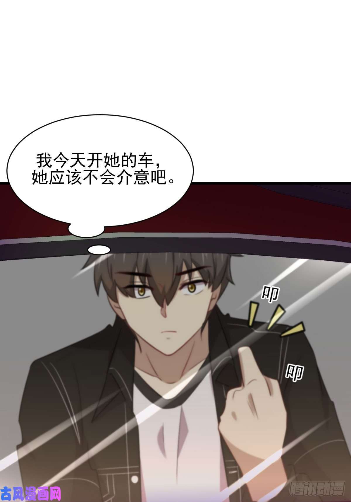 本剑仙绝不吃软饭第160话 相互理解
