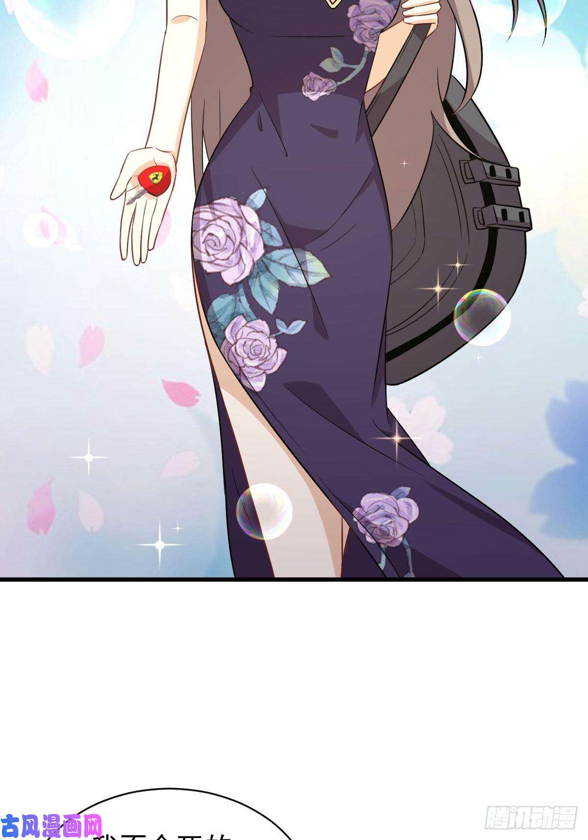 本剑仙绝不吃软饭第160话 相互理解