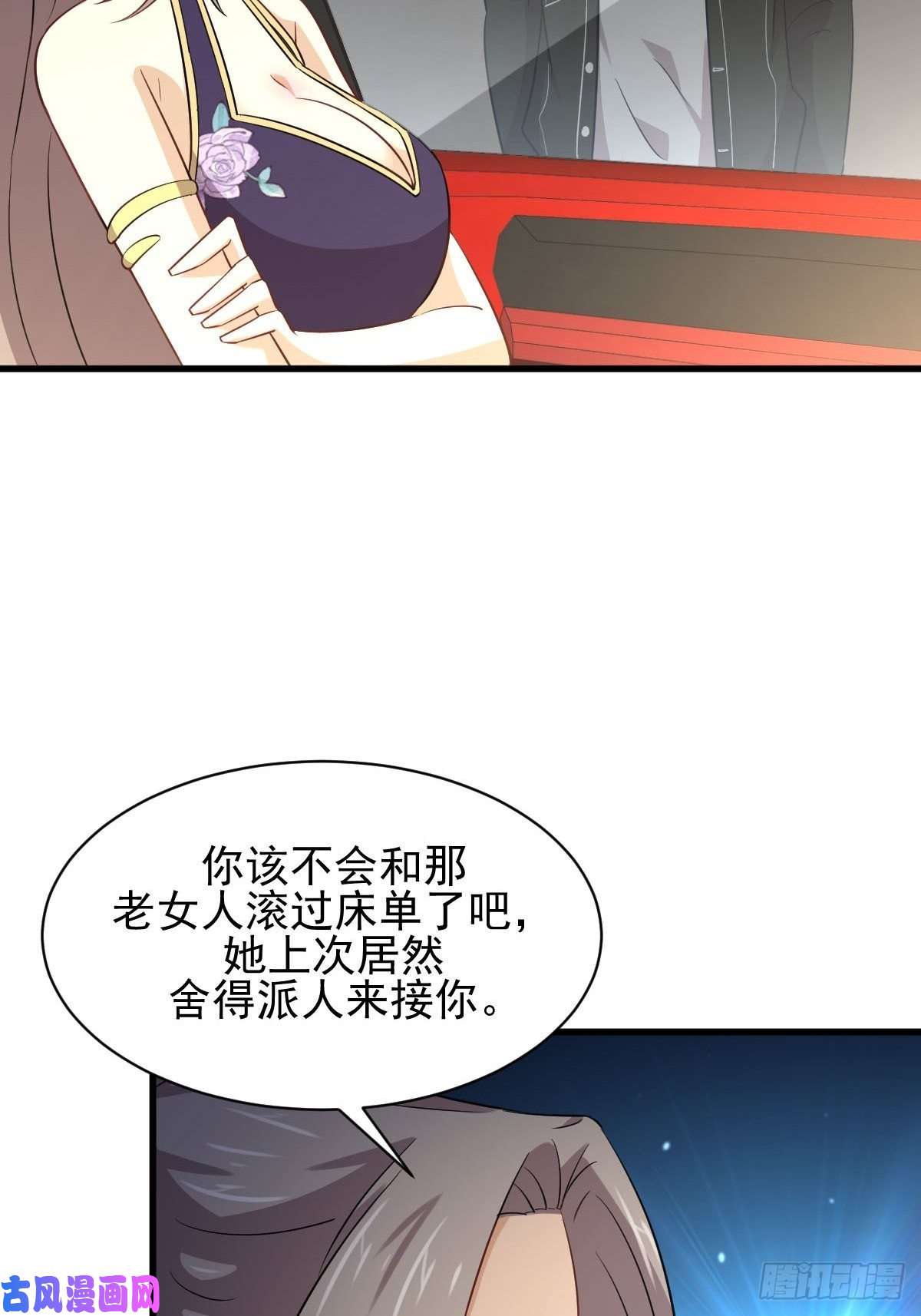 本剑仙绝不吃软饭第160话 相互理解