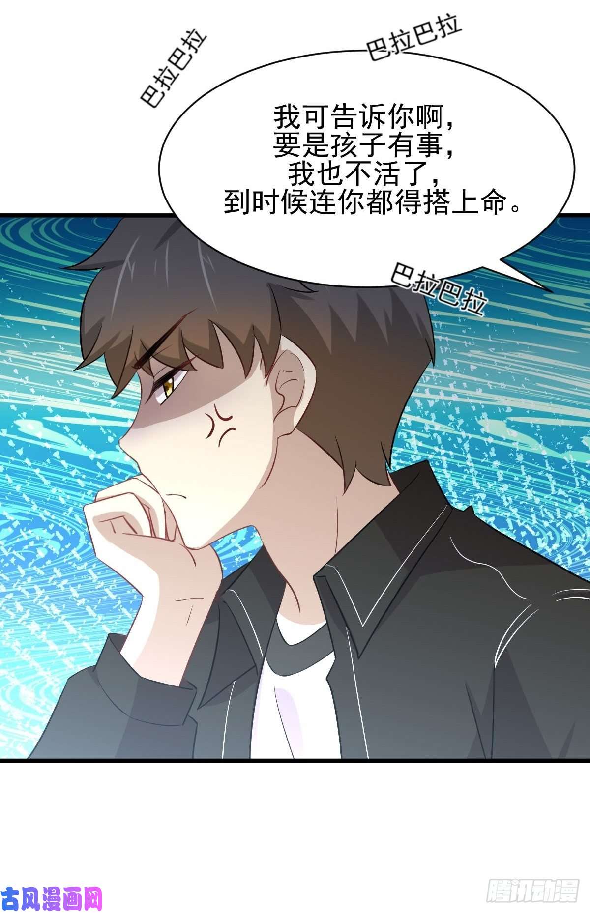 本剑仙绝不吃软饭第160话 相互理解