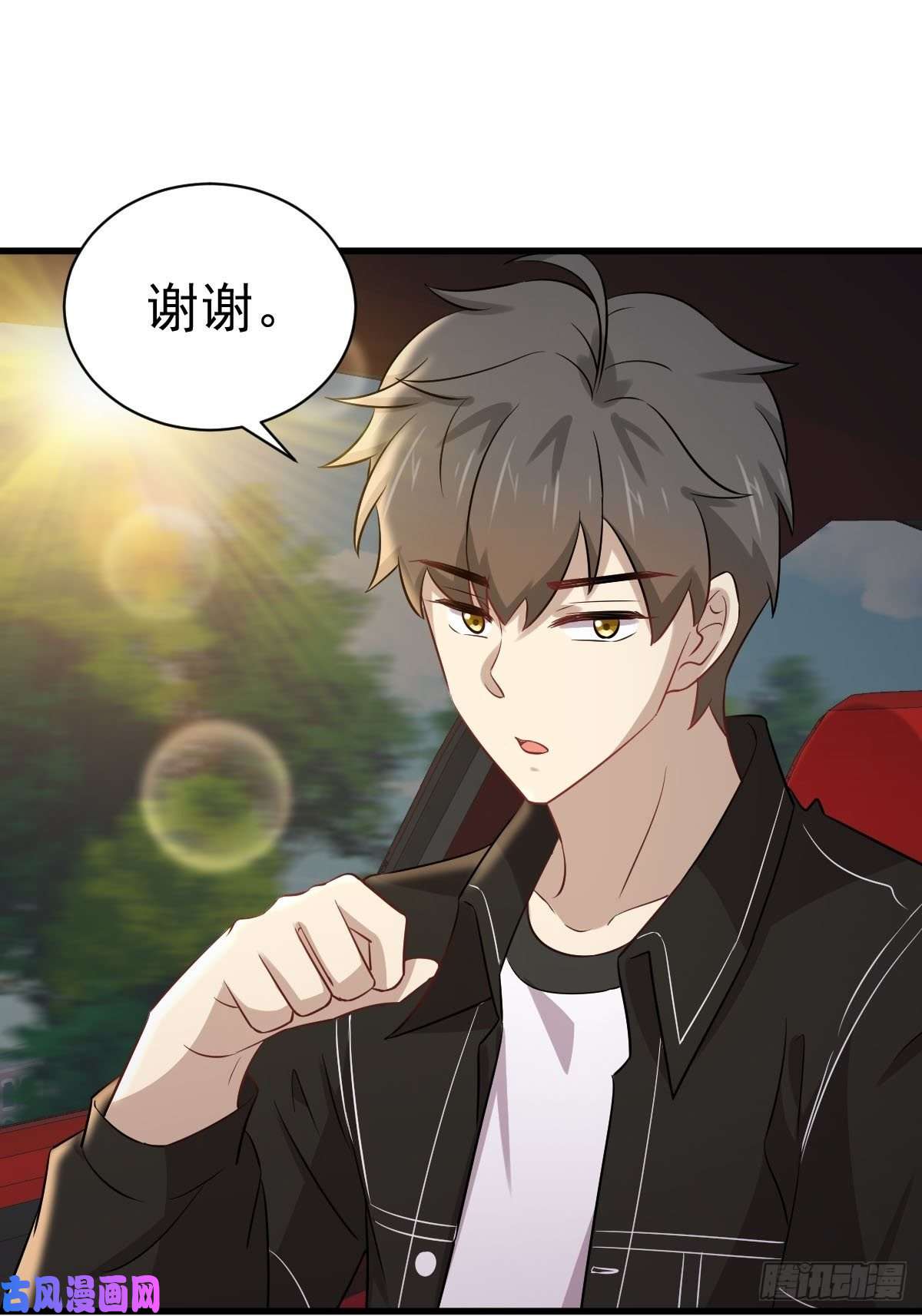 本剑仙绝不吃软饭第160话 相互理解