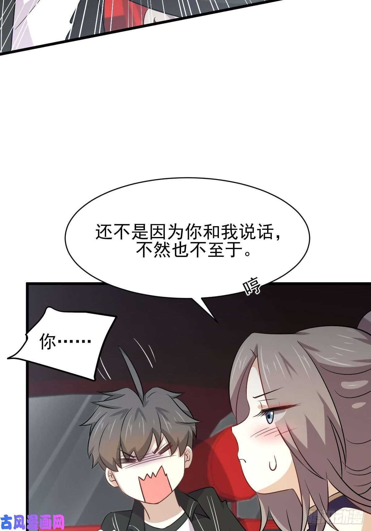 本剑仙绝不吃软饭第160话 相互理解