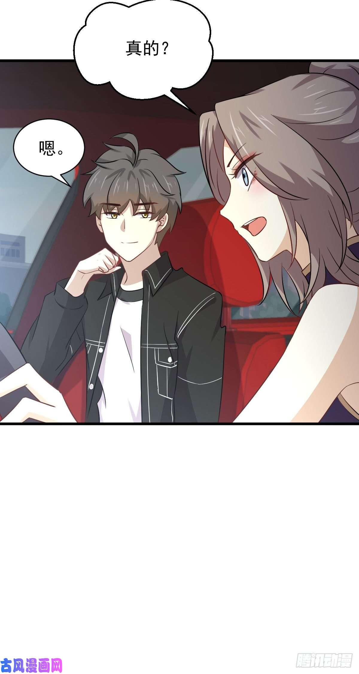 本剑仙绝不吃软饭第160话 相互理解