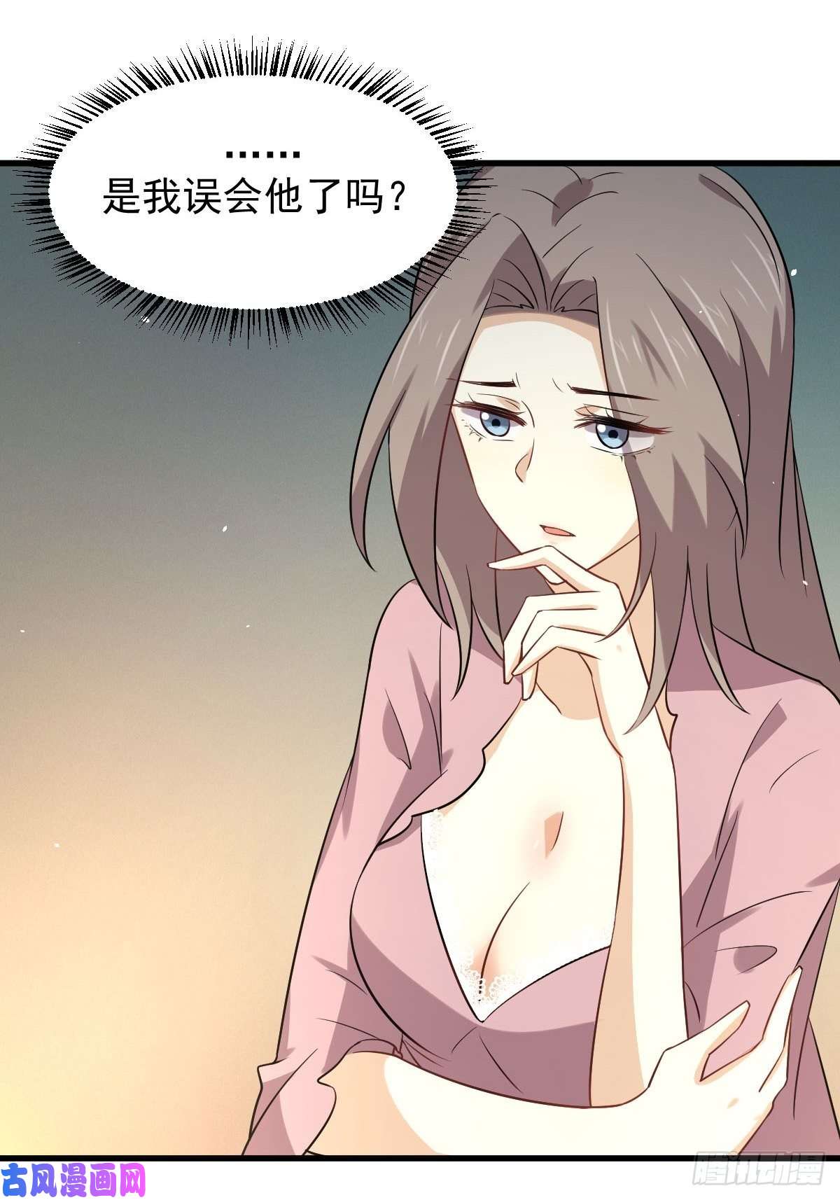 本剑仙绝不吃软饭第160话 相互理解