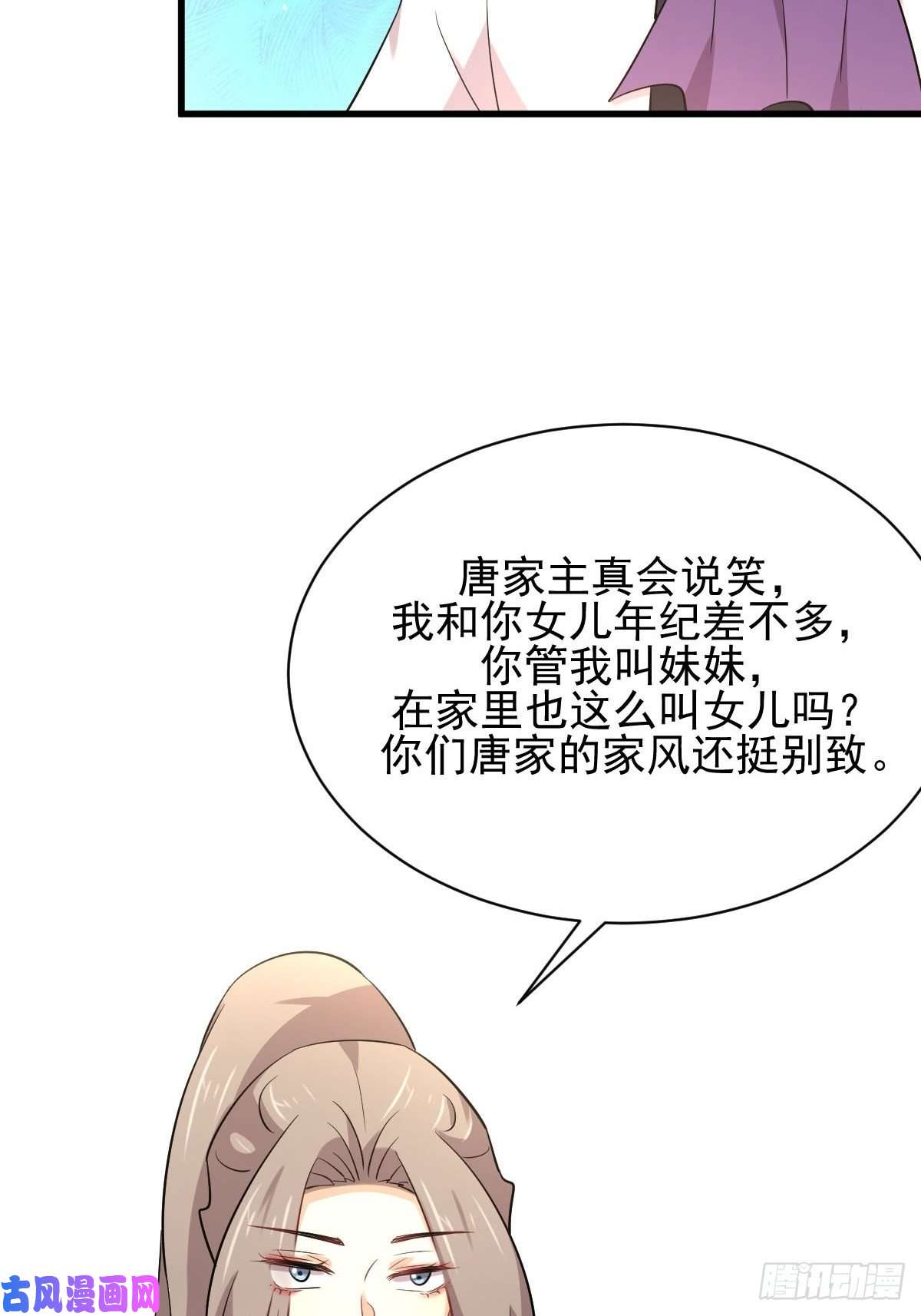 本剑仙绝不吃软饭第161话 入场一枪
