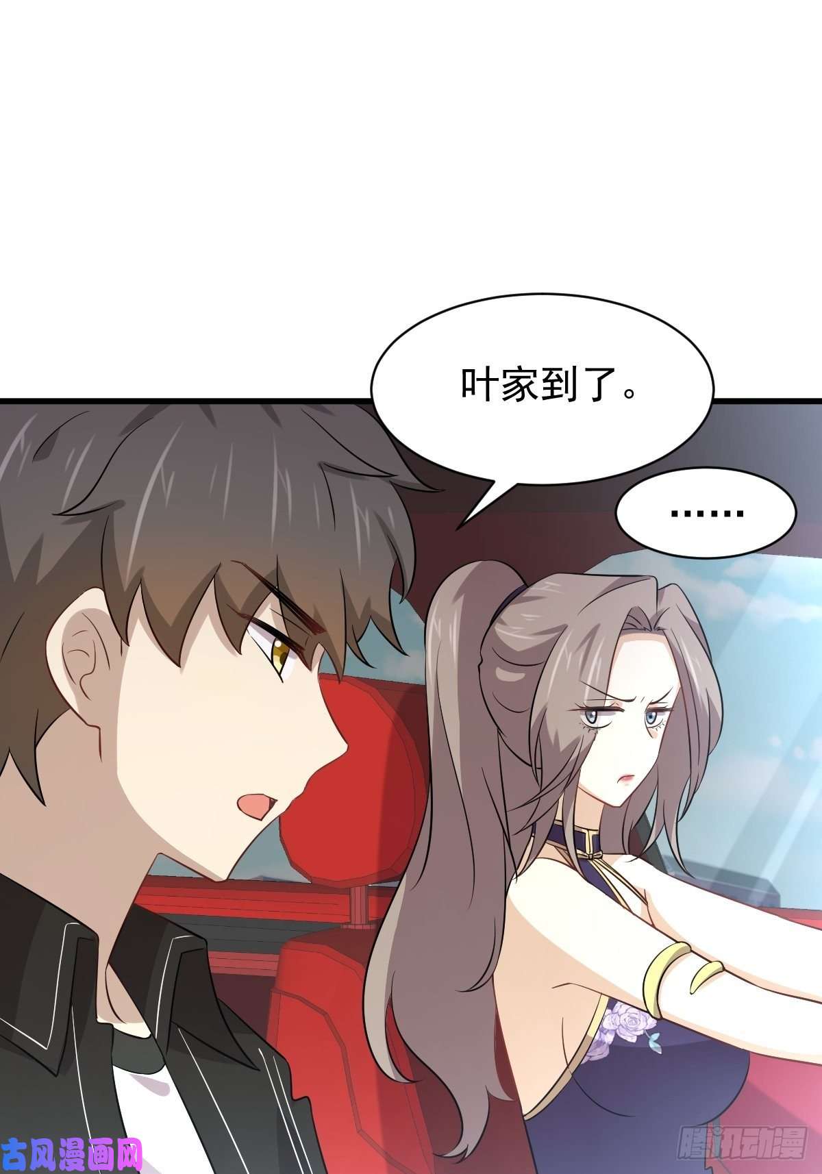 本剑仙绝不吃软饭第161话 入场一枪