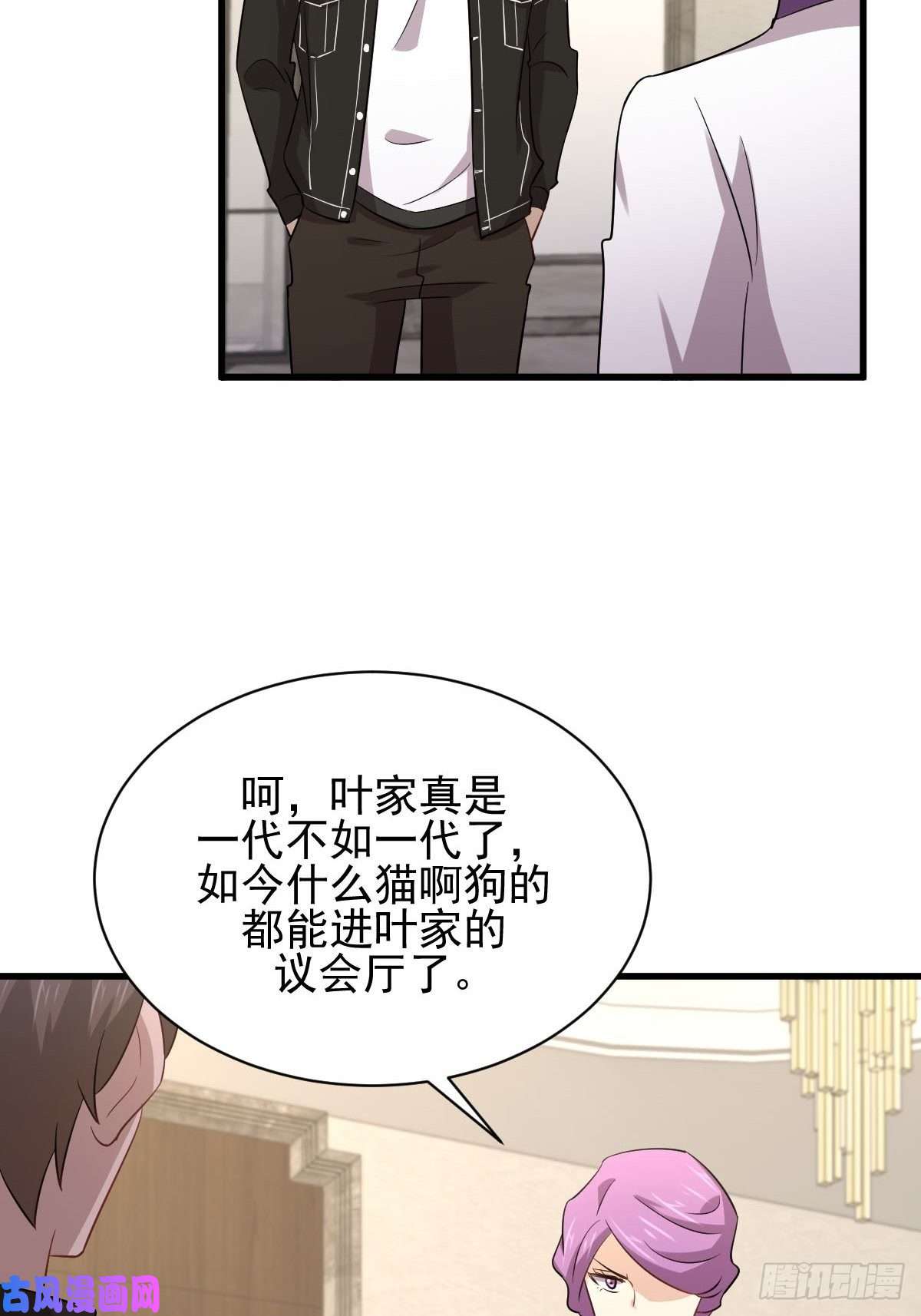 本剑仙绝不吃软饭第161话 入场一枪