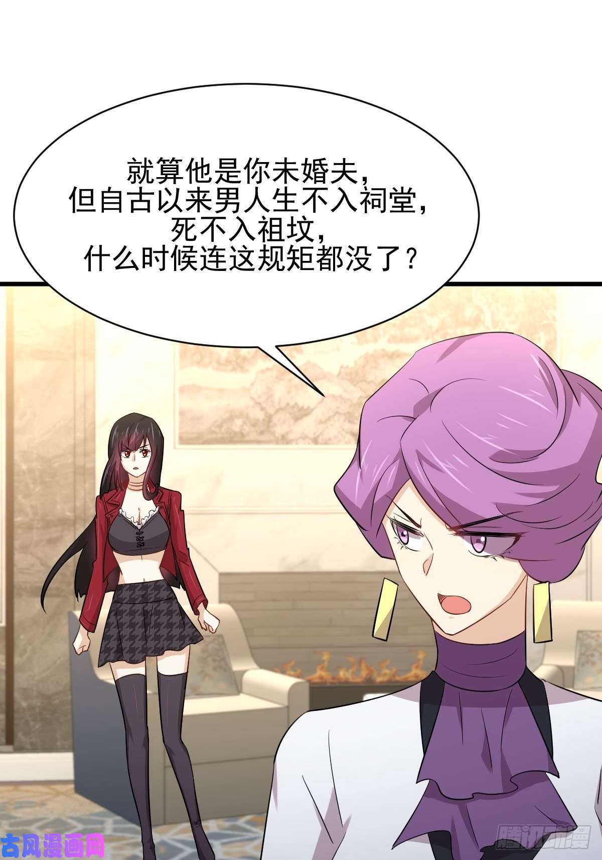 本剑仙绝不吃软饭第161话 入场一枪