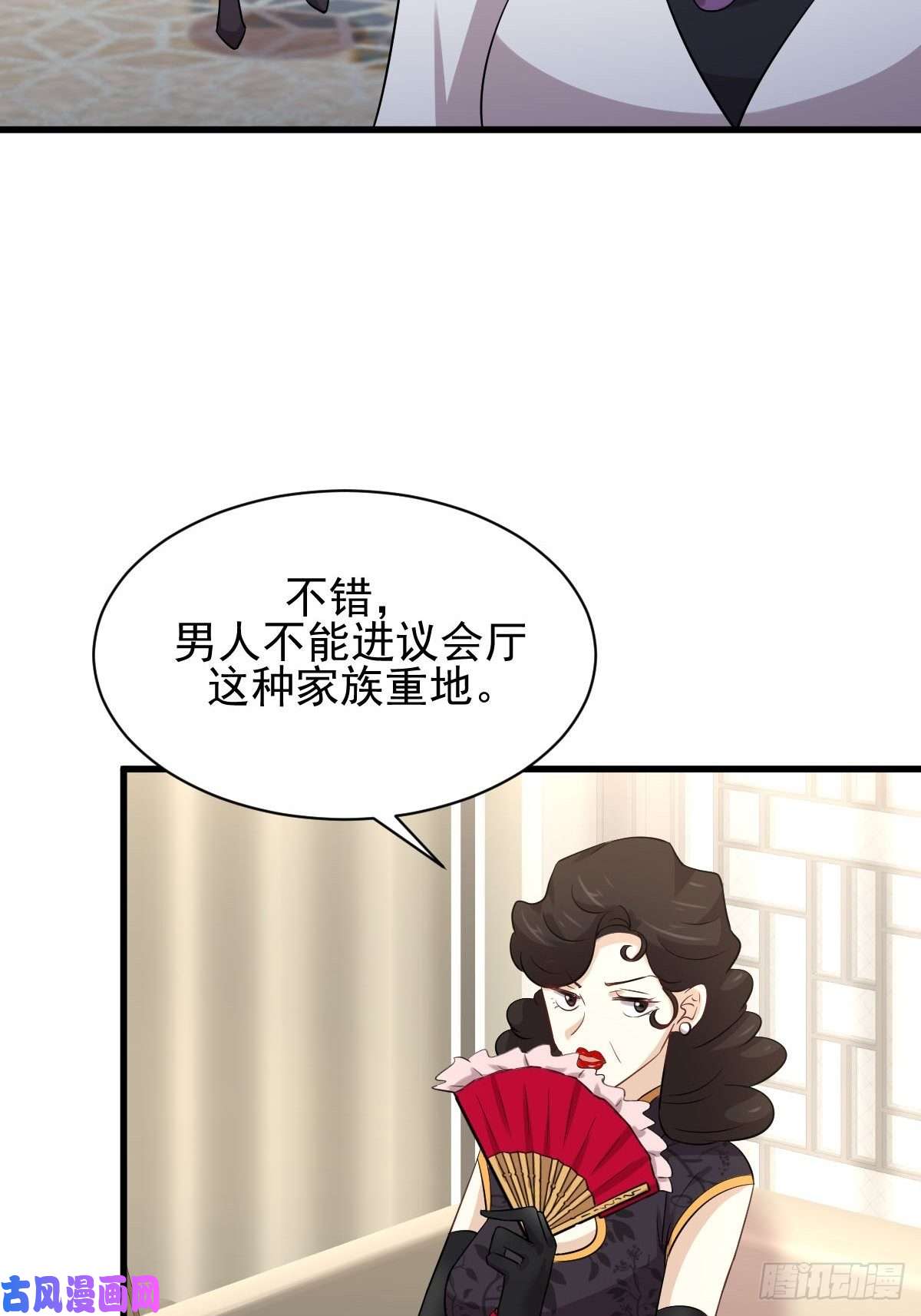 本剑仙绝不吃软饭第161话 入场一枪