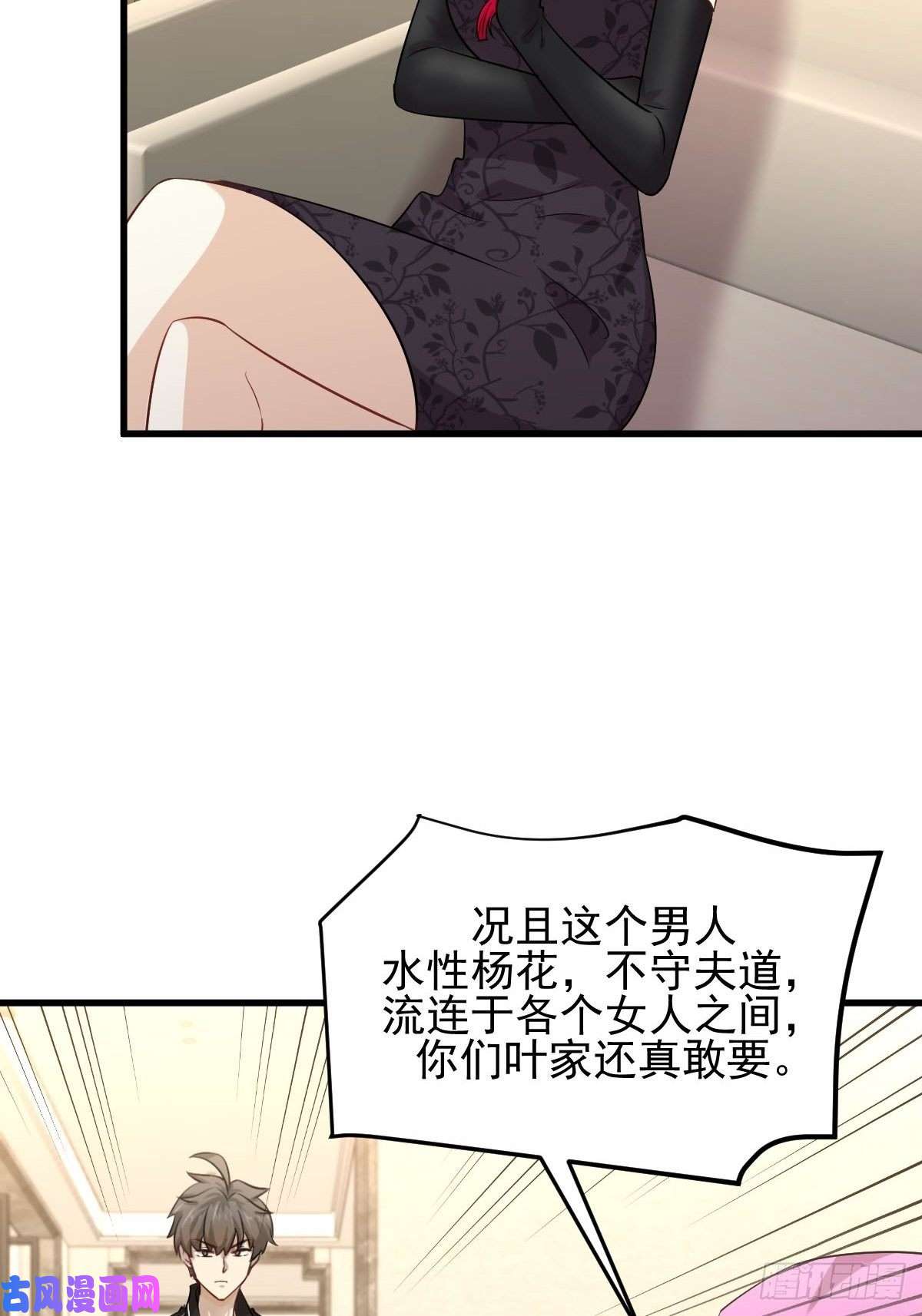 本剑仙绝不吃软饭第161话 入场一枪