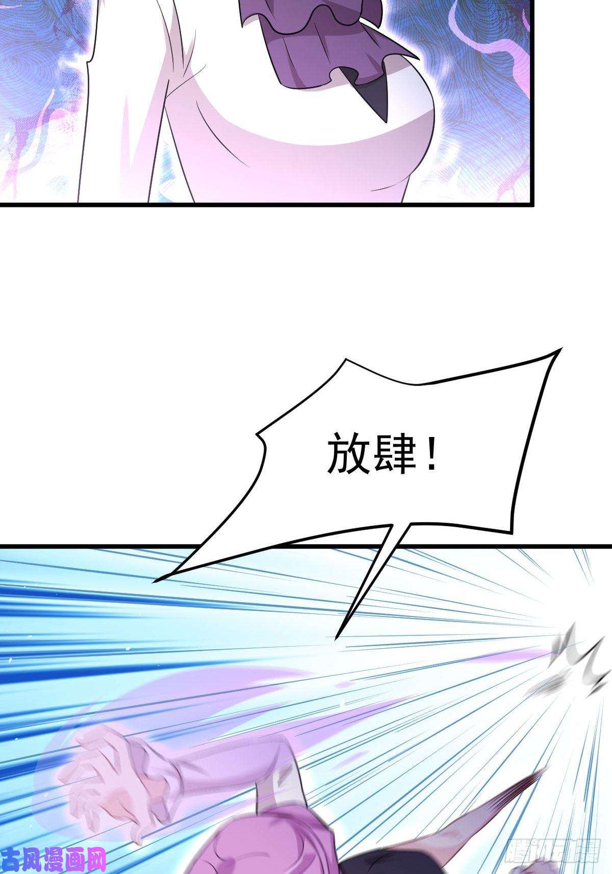 本剑仙绝不吃软饭第161话 入场一枪