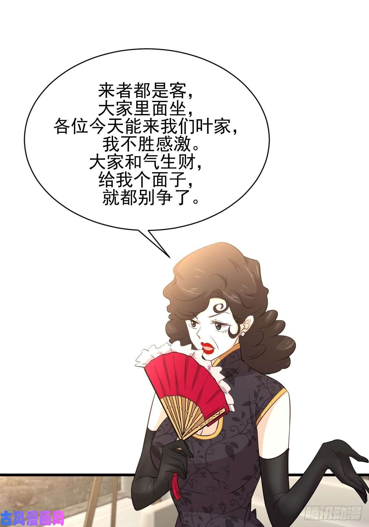 本剑仙绝不吃软饭第161话 入场一枪