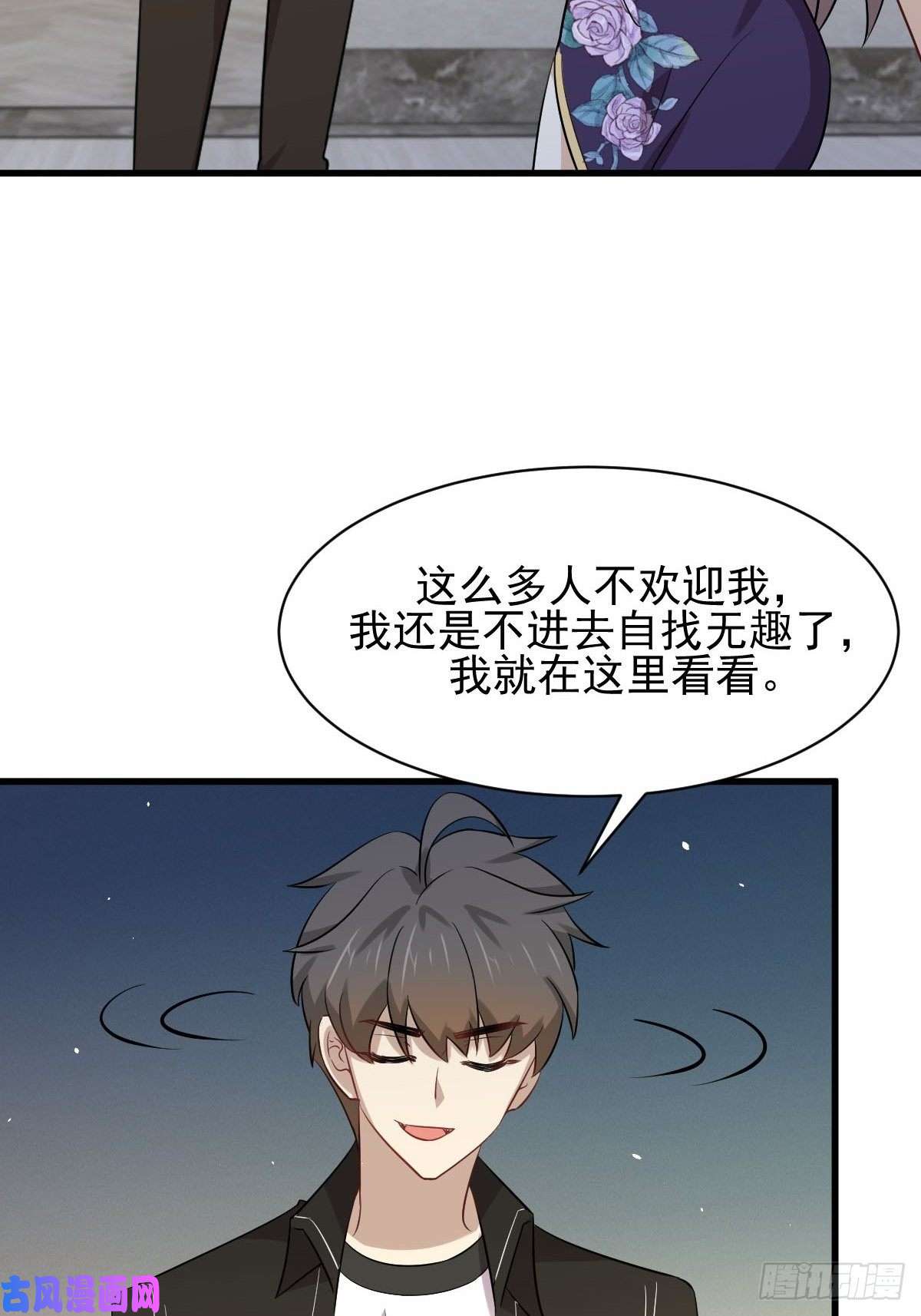 本剑仙绝不吃软饭第161话 入场一枪