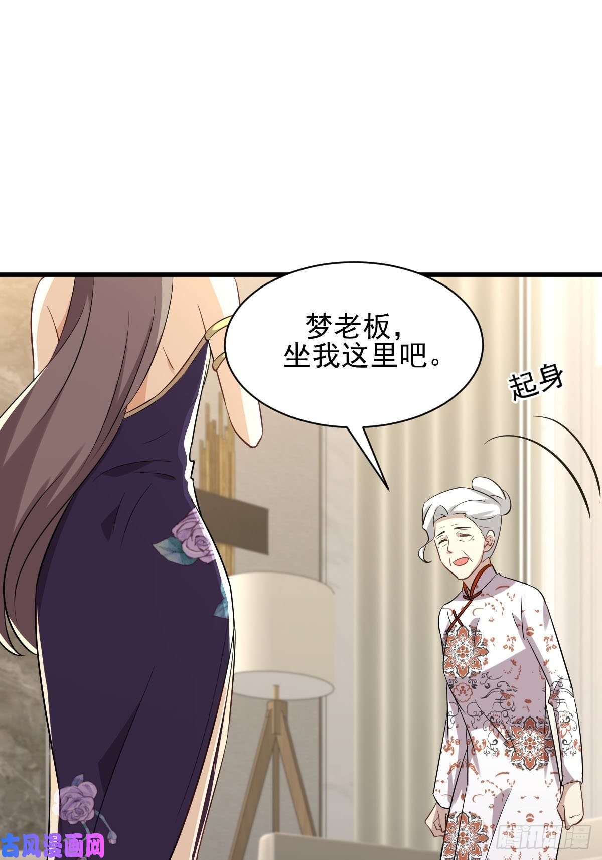 本剑仙绝不吃软饭第161话 入场一枪