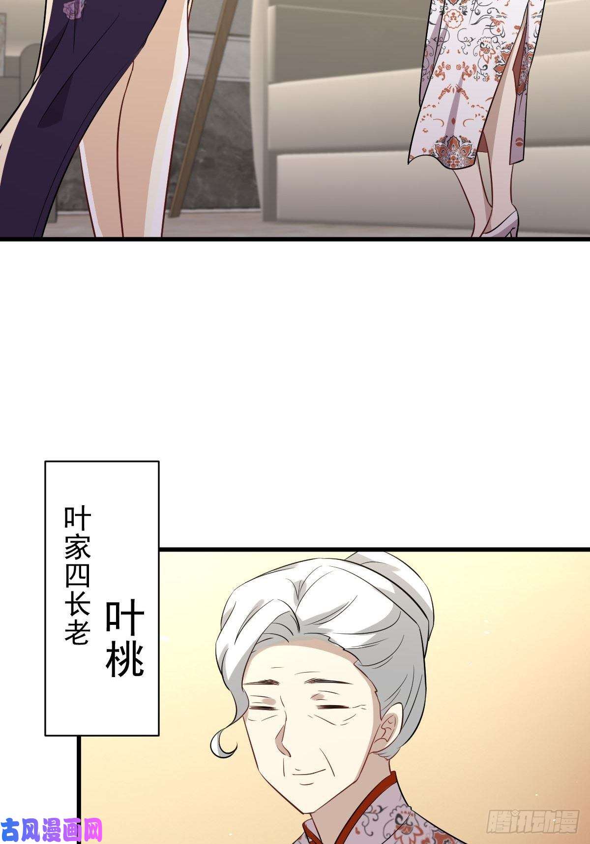 本剑仙绝不吃软饭第161话 入场一枪