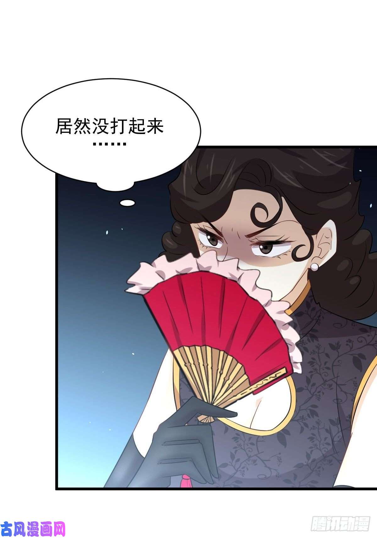 本剑仙绝不吃软饭第162话 波澜迭起