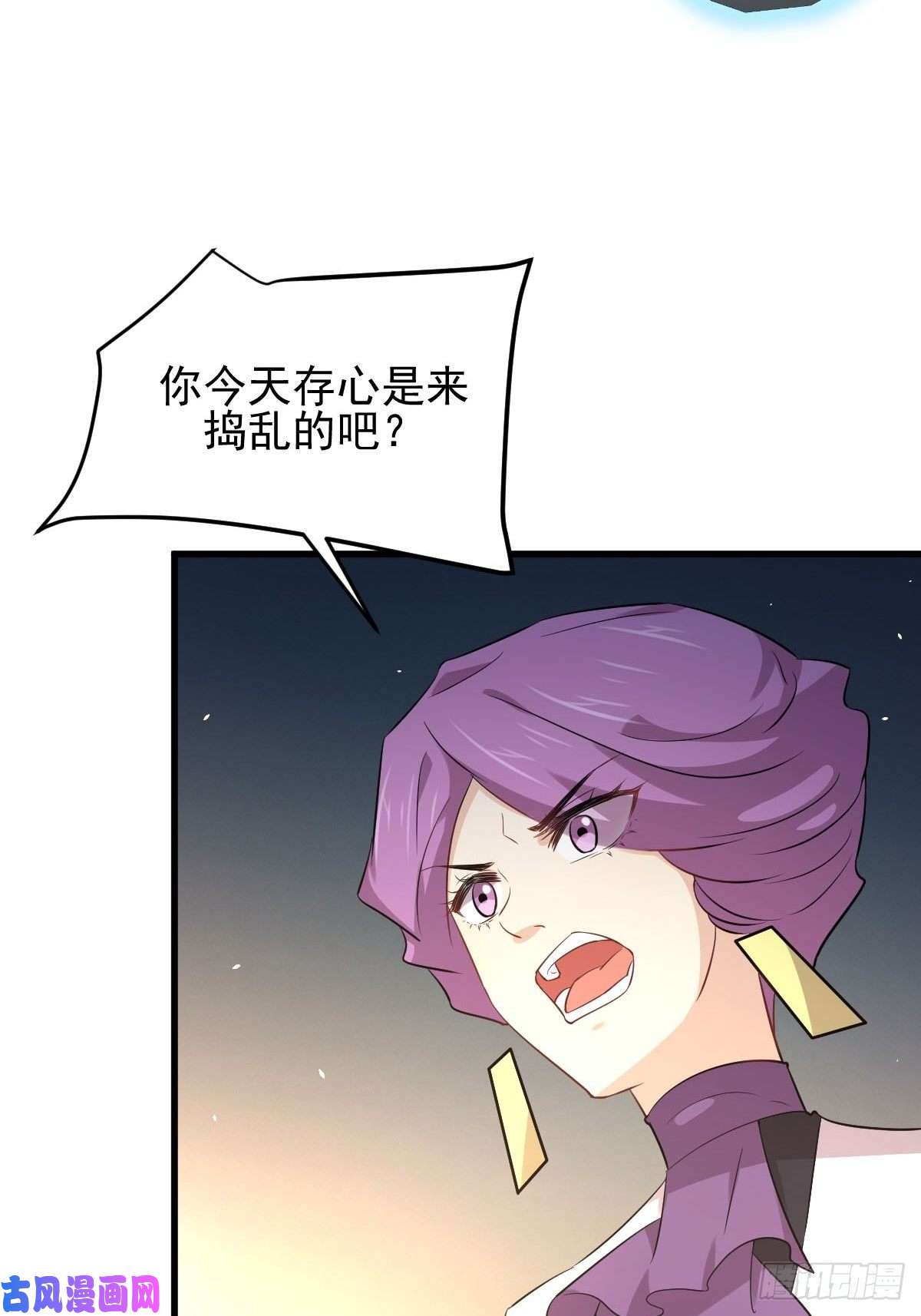 本剑仙绝不吃软饭第162话 波澜迭起