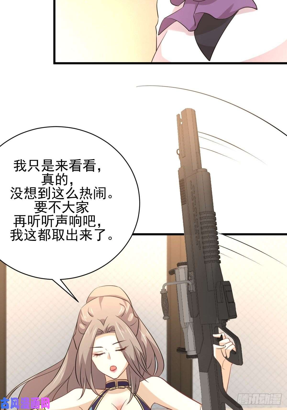 本剑仙绝不吃软饭第162话 波澜迭起
