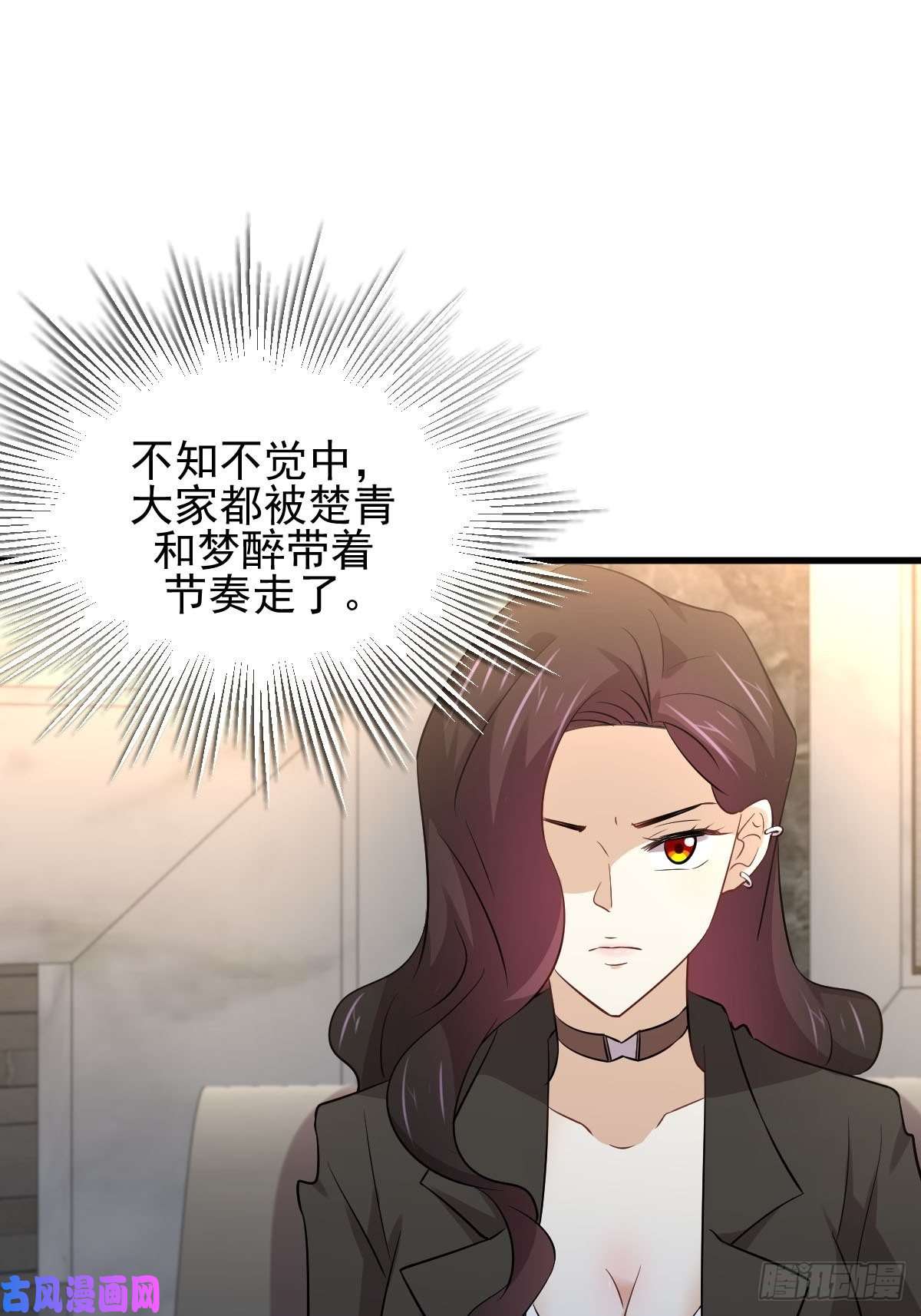 本剑仙绝不吃软饭第162话 波澜迭起