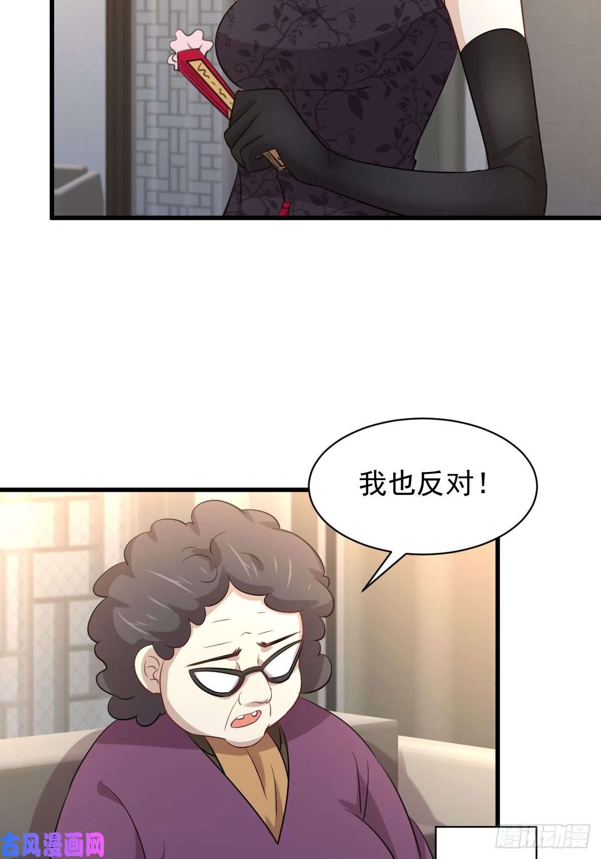本剑仙绝不吃软饭第162话 波澜迭起