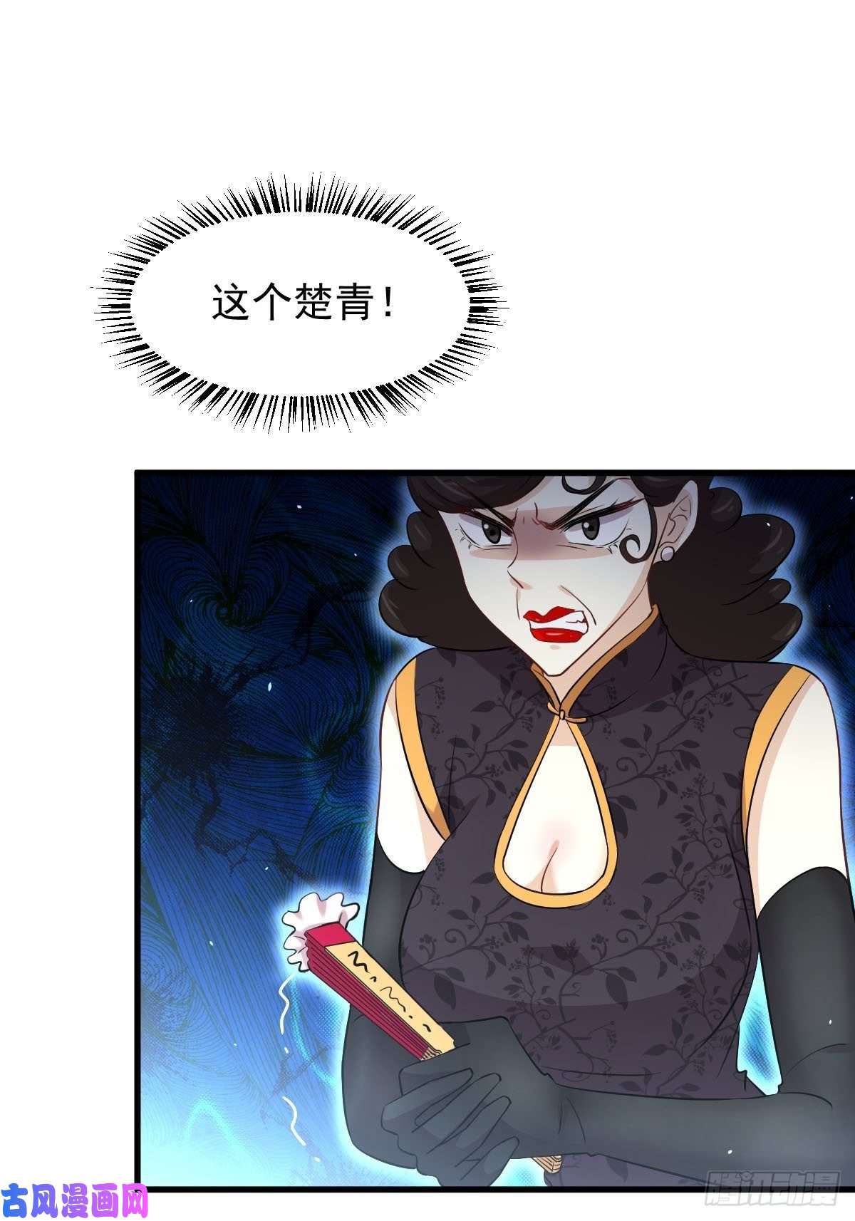 本剑仙绝不吃软饭第162话 波澜迭起