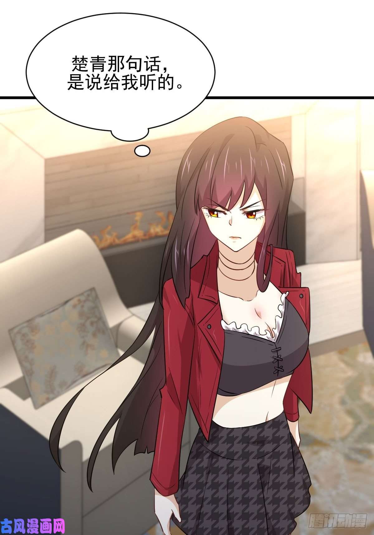 本剑仙绝不吃软饭第162话 波澜迭起