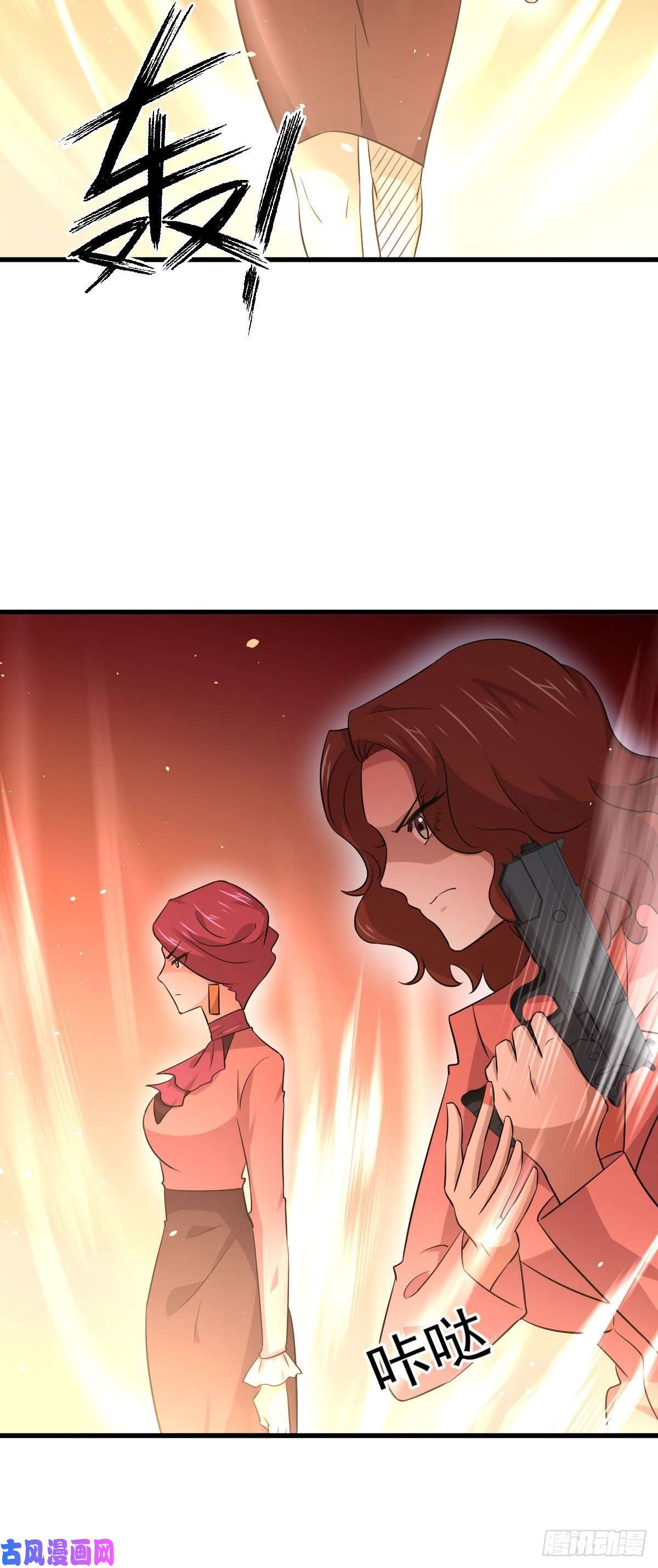 本剑仙绝不吃软饭第163话 一枪击杀
